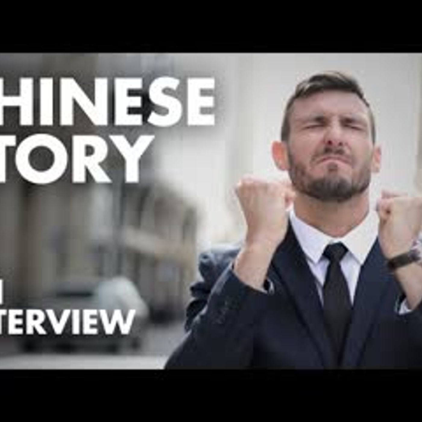 A Chinese Job Interview Experience    HSK 2 Listening & Speaking Practice   ChineseFor.Us episode artwork