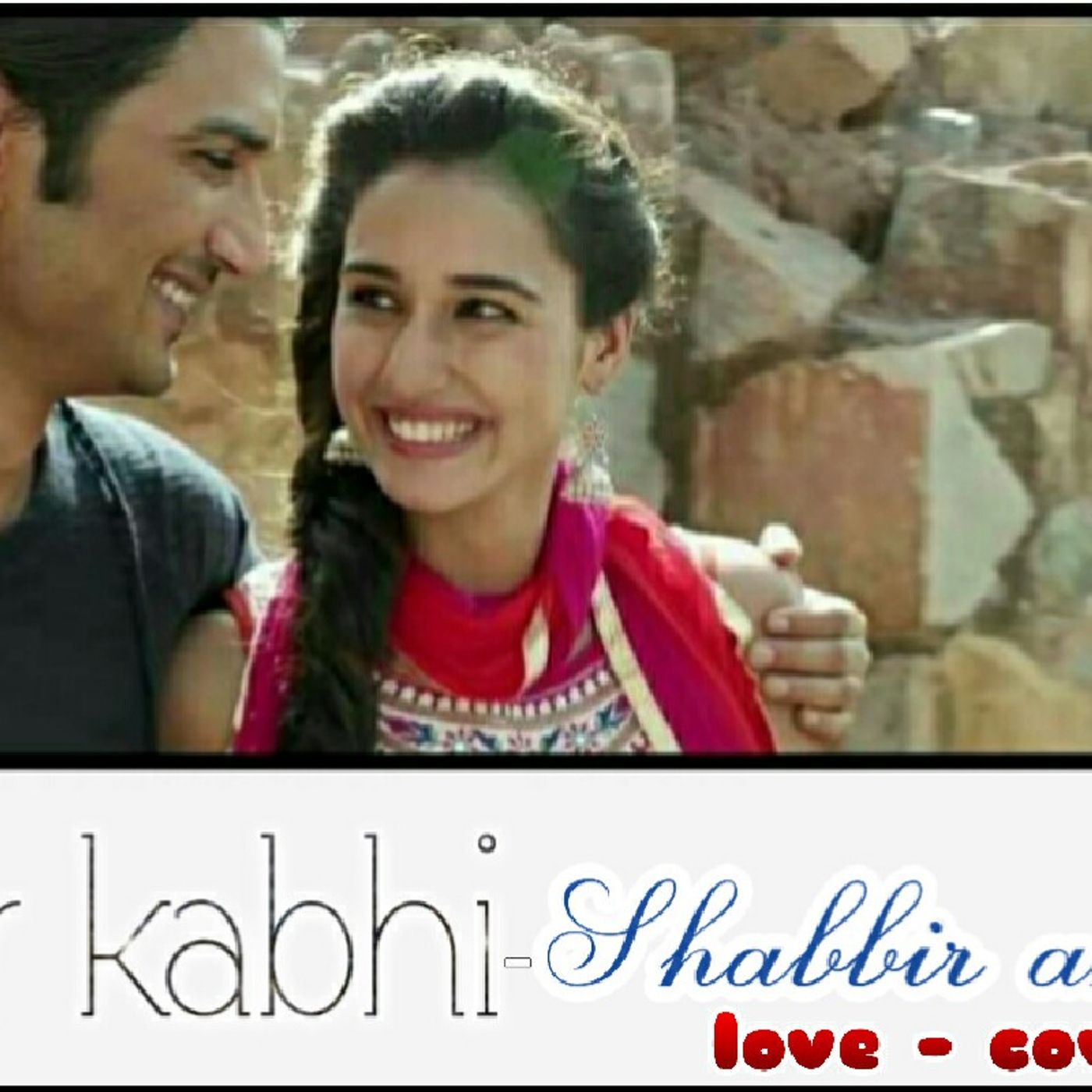 Shabbir Ahmed\'s show