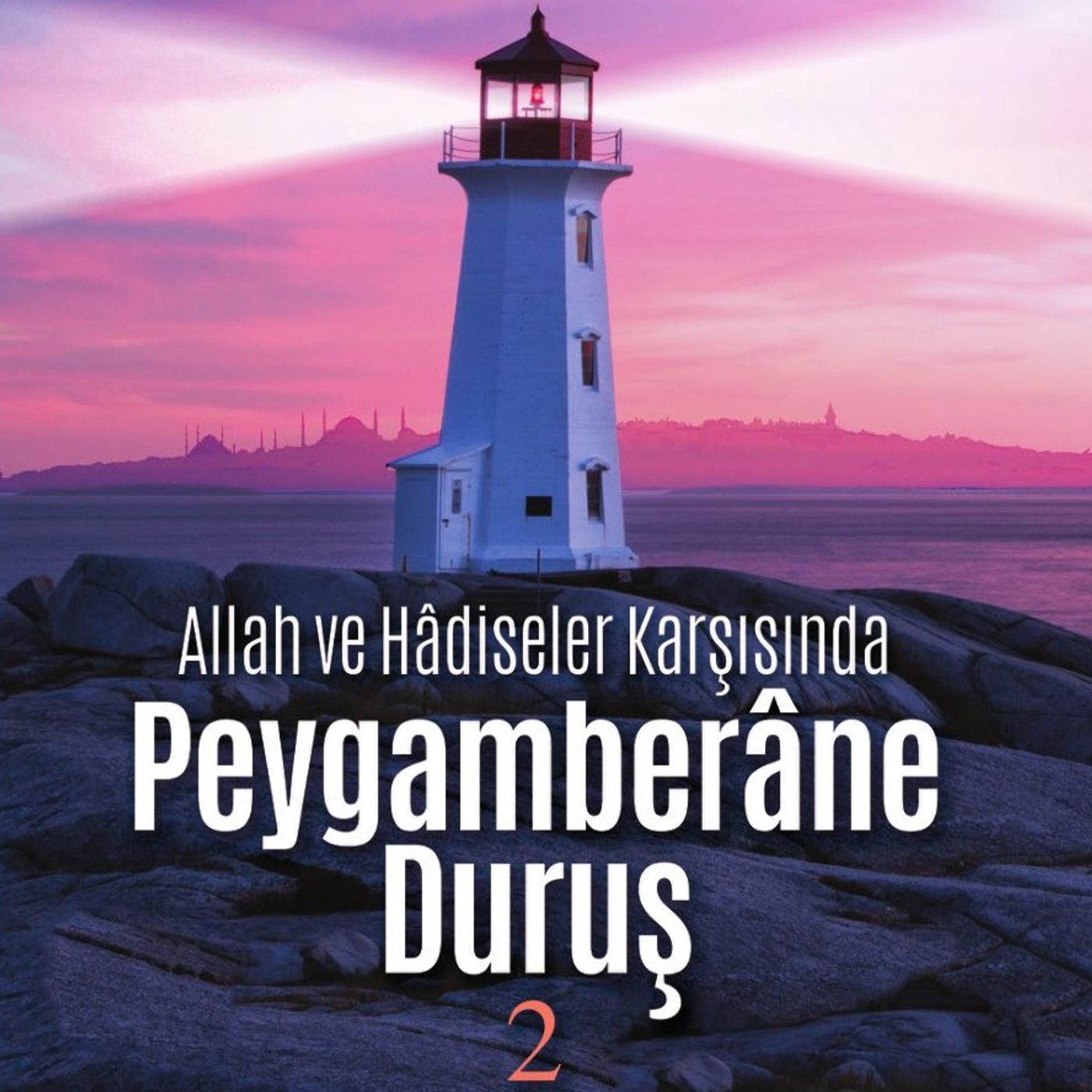 Allah ve Hâdiseler Karşısında Peygamberâne Duruş-2 episode artwork