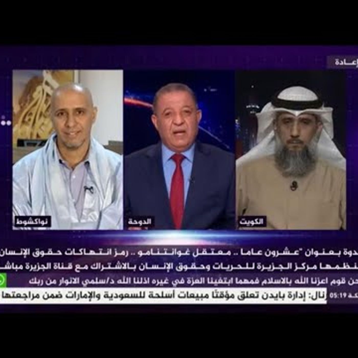أكثر من سبعة آلاف يوم من العذاب في غوانتانامو || 01 episode artwork