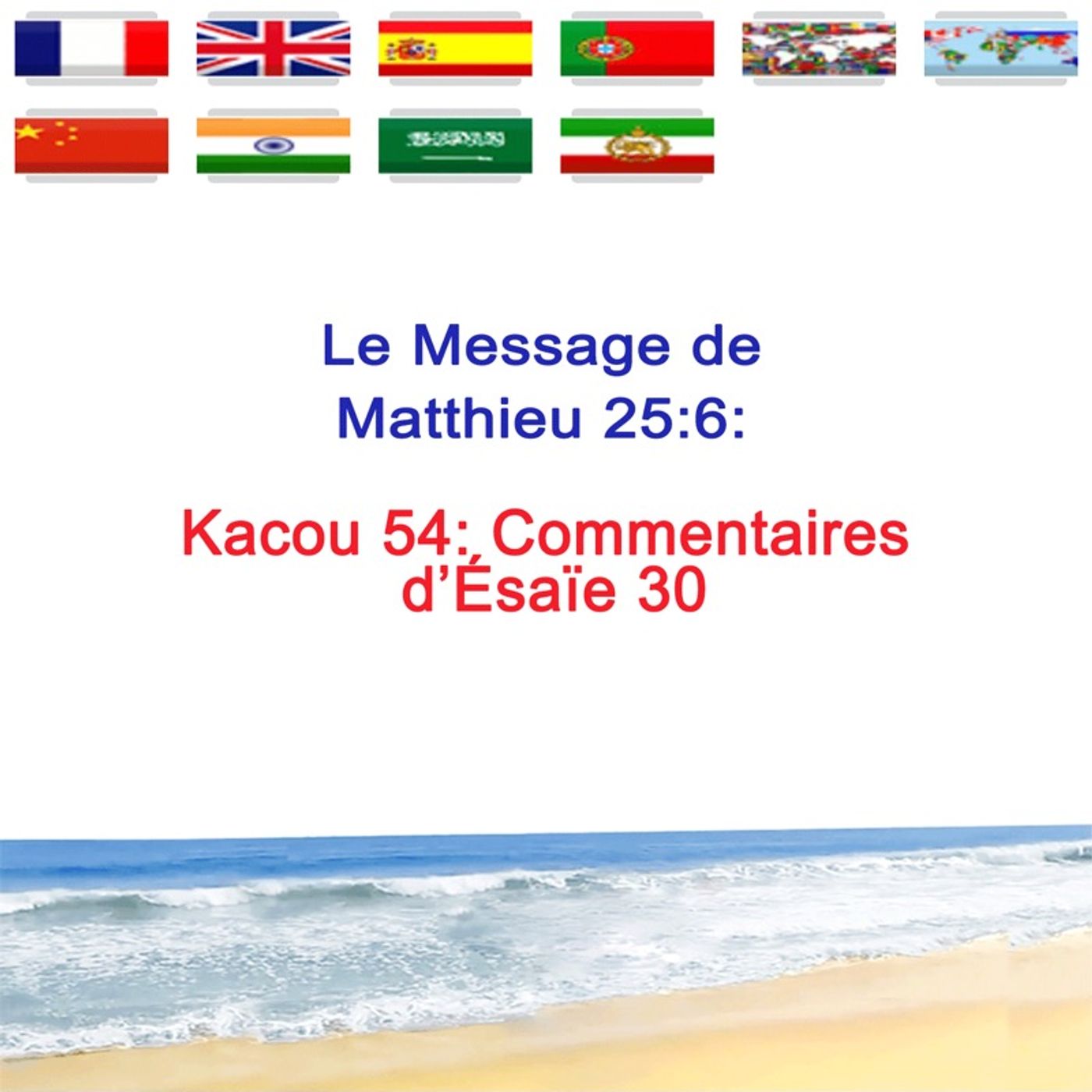 KACOU_54_Commentaire_d_Esaie_30 episode artwork