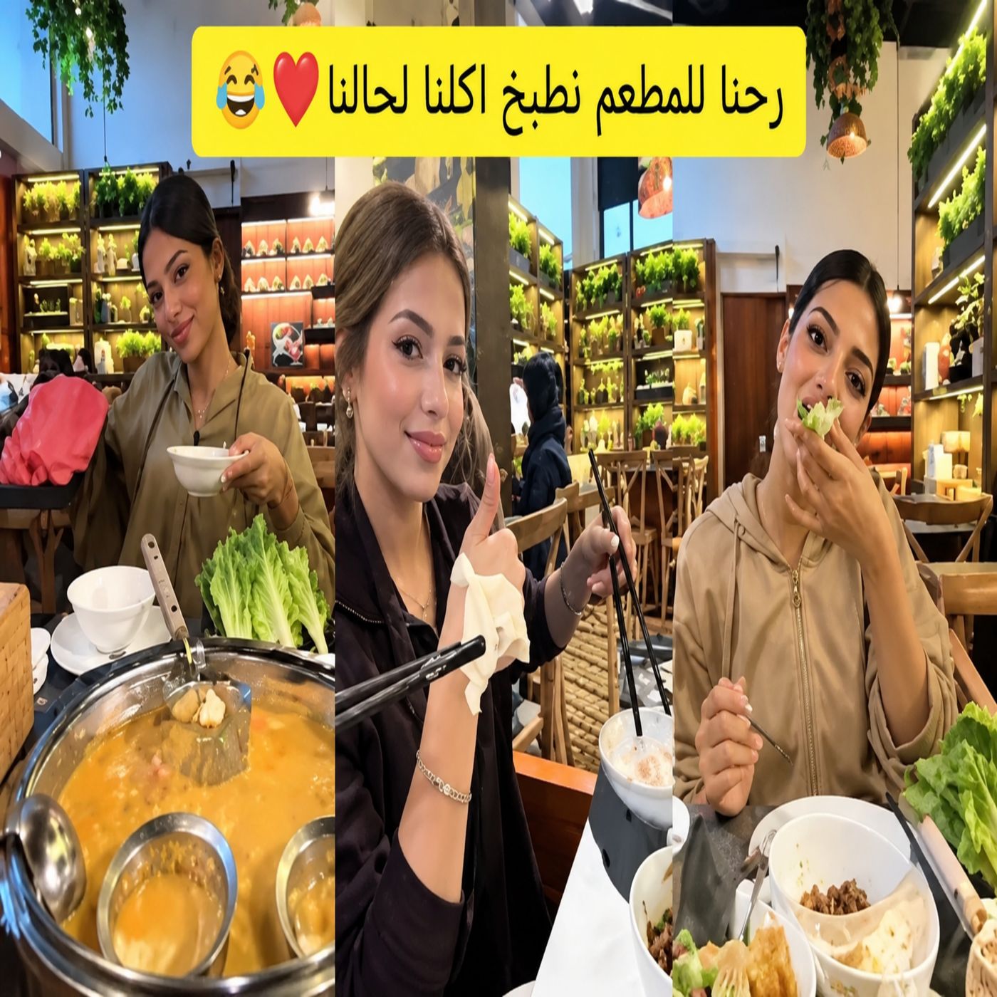 🍽️❤️ روان وريان ورغد يطبخن بأنفسهن في المطعم! 👩‍🍳😂✨