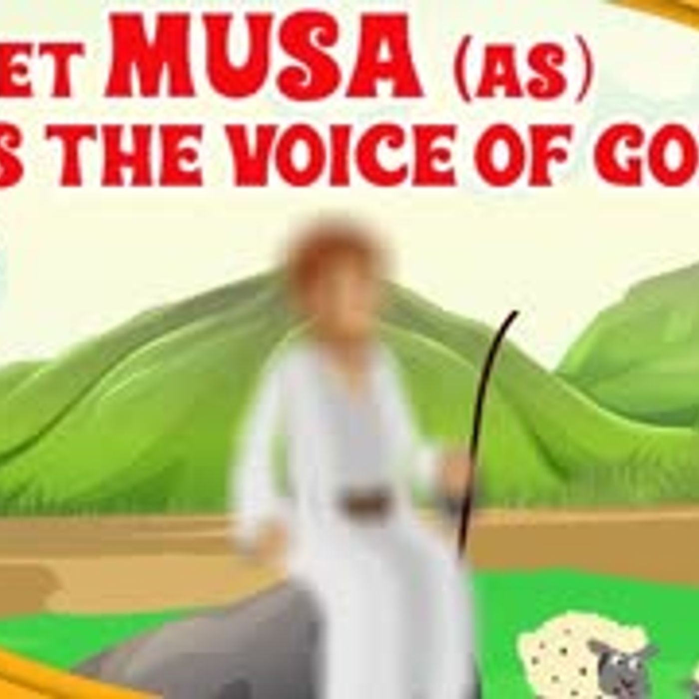Prophet Stories In Urdu   Prophet Musa (AS) Story   Part 2