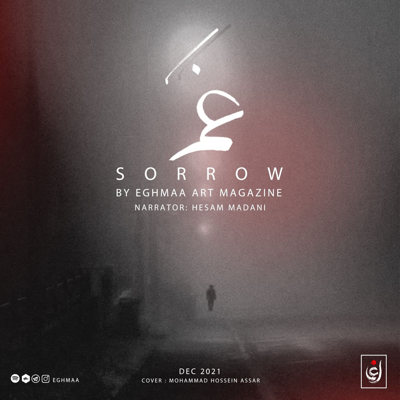 sorrow