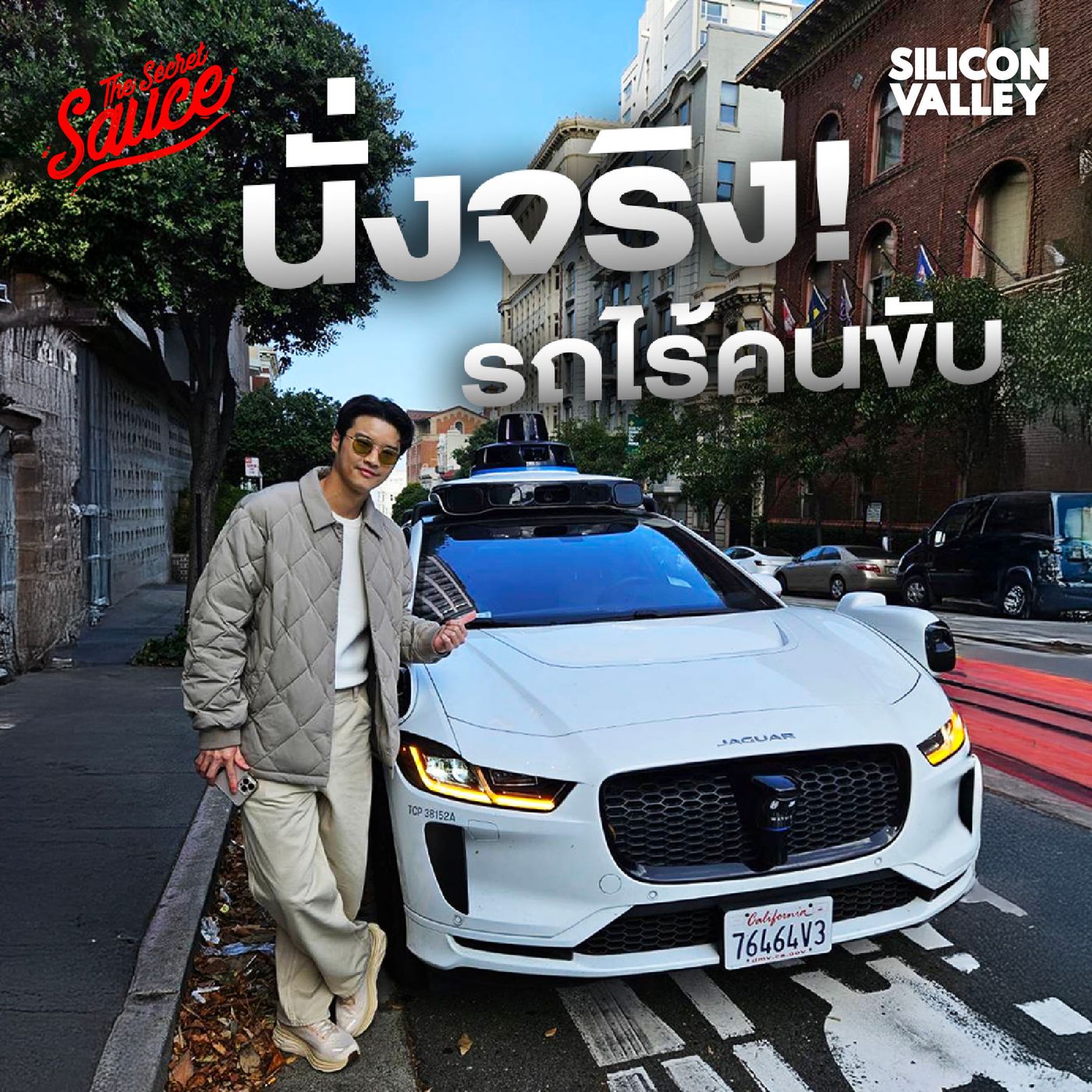 JACKSON JOHSEP PODCAST