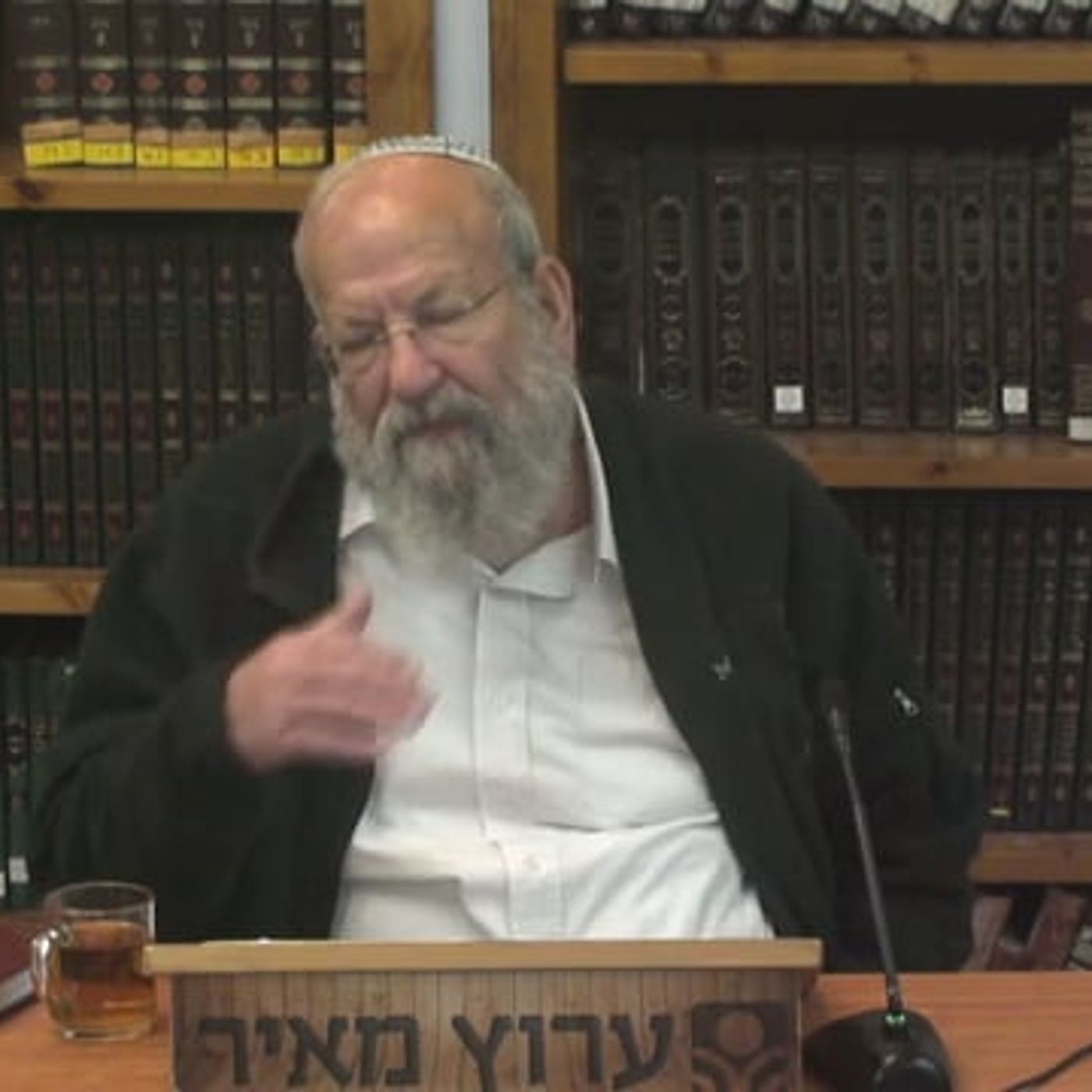 "אל תקרי חרות אלא חירות" episode artwork