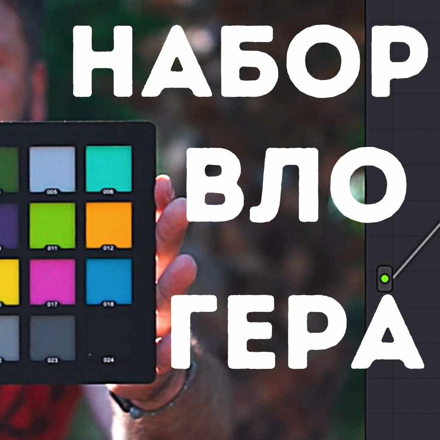 [не]правильний DevOps