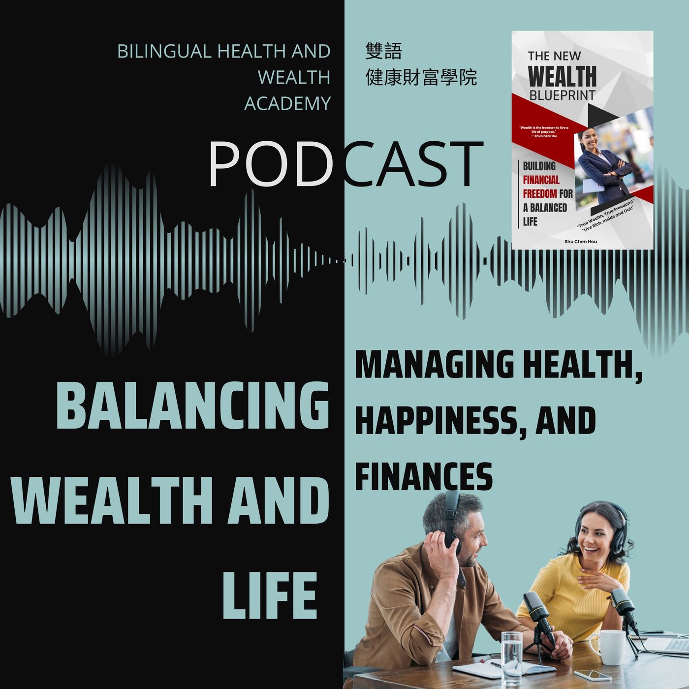 Balancing Wealth and Life: Managing Health, Happiness, and Finances