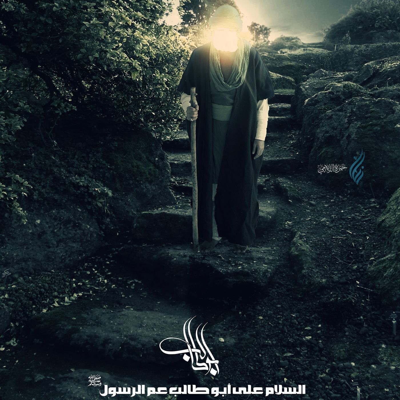 سيد البطحاء