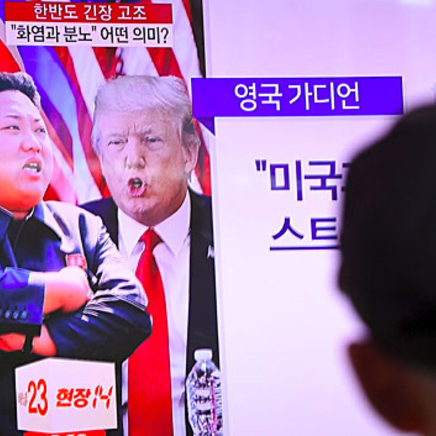 Keller @ Large: Don't Worry About President Trump's Nuclear Bravado