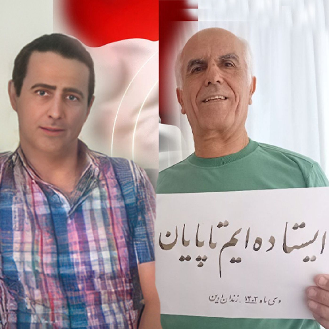 اندیشه کردند، به ایران گفتند خورشیدش کجاست_mixdown