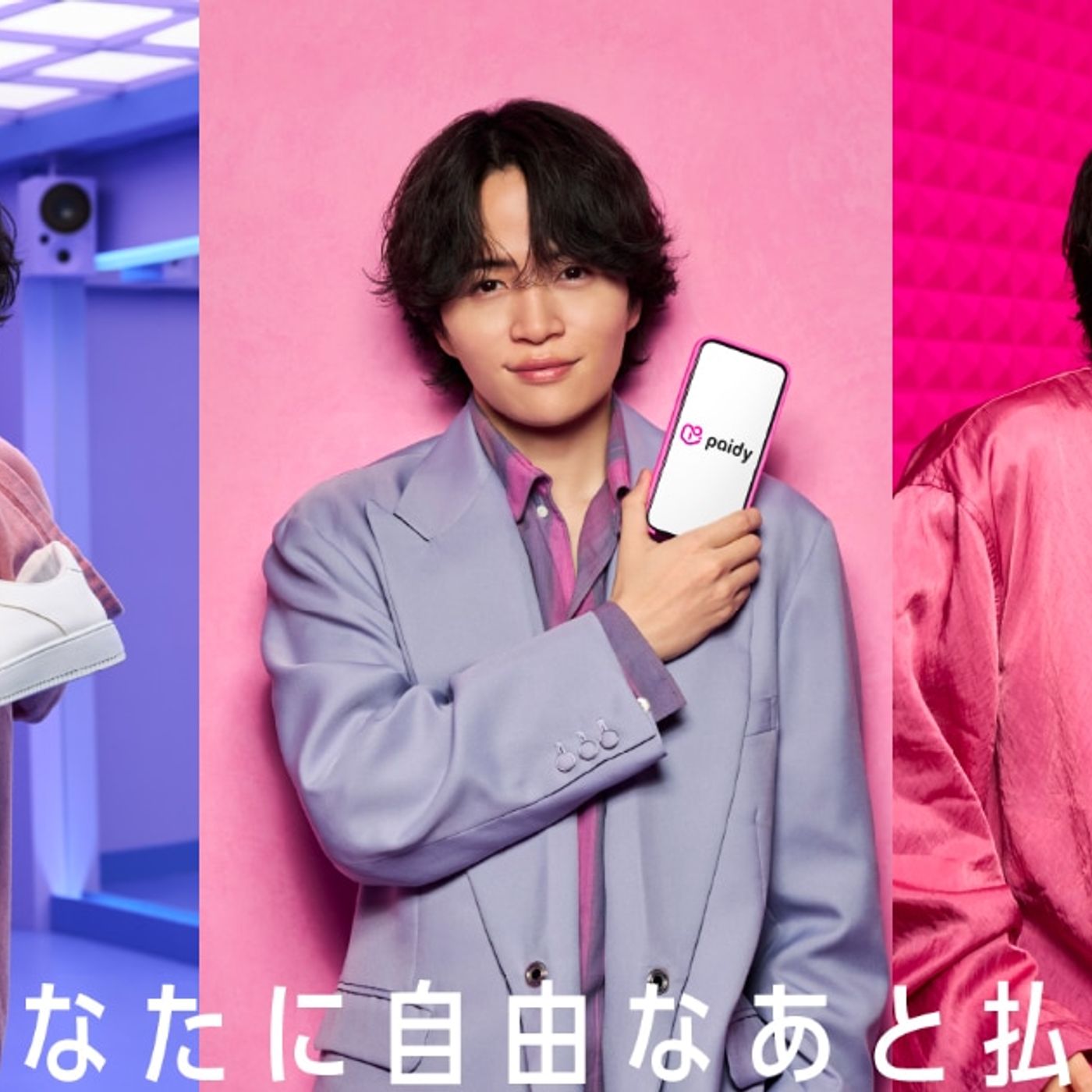 菊池風磨がいろいろな買い物を楽しむペイディ新CM、こだわり抜いた即興ダンスにも注目（動画あり / コメントあり） - 音楽ナタリー episode artwork