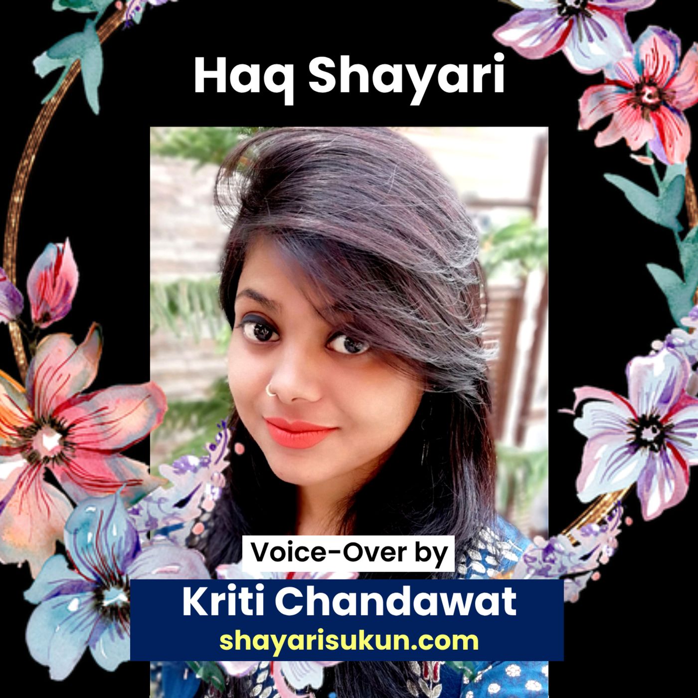 Shayari Sukun | शायरी सुकून