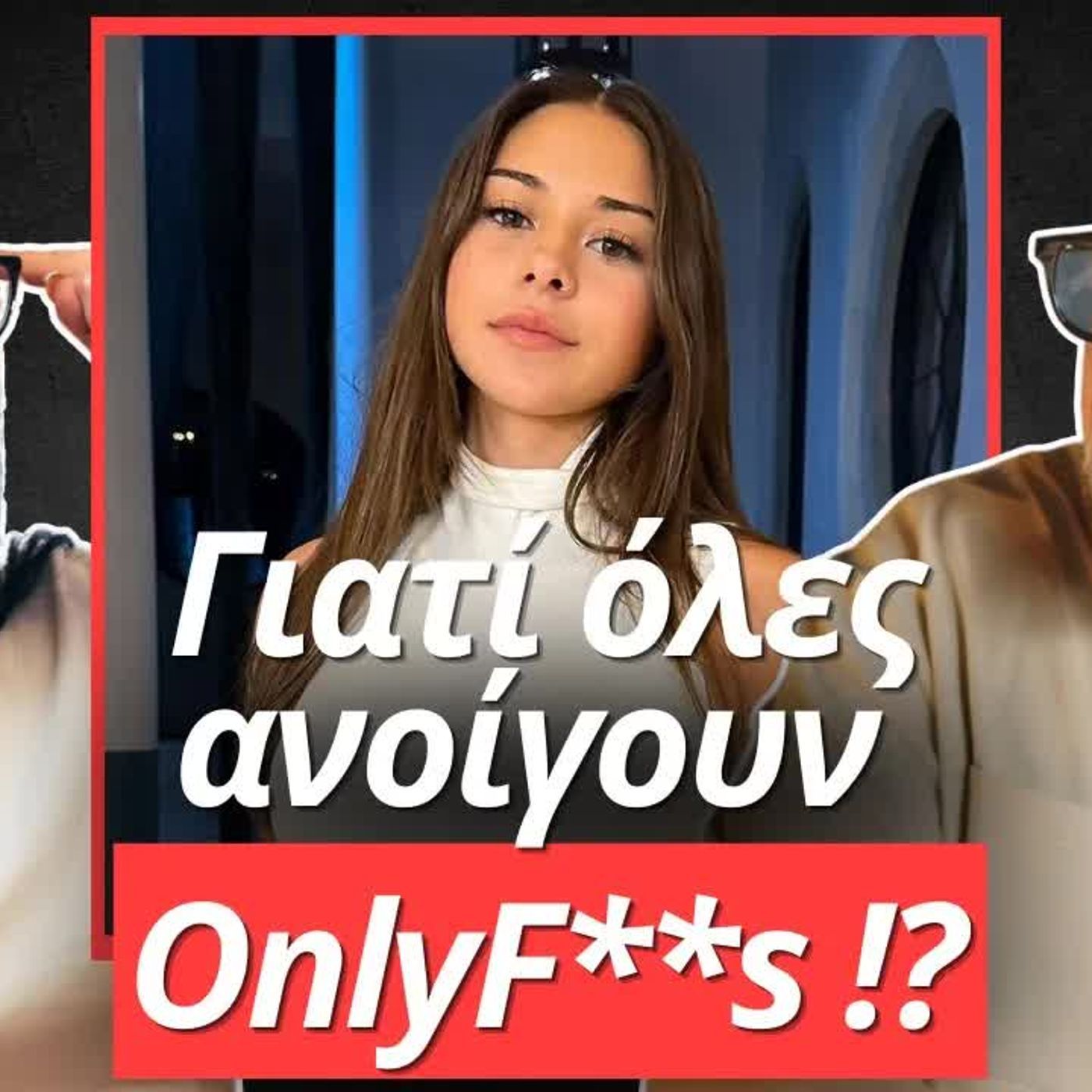 Zounakia Podcast