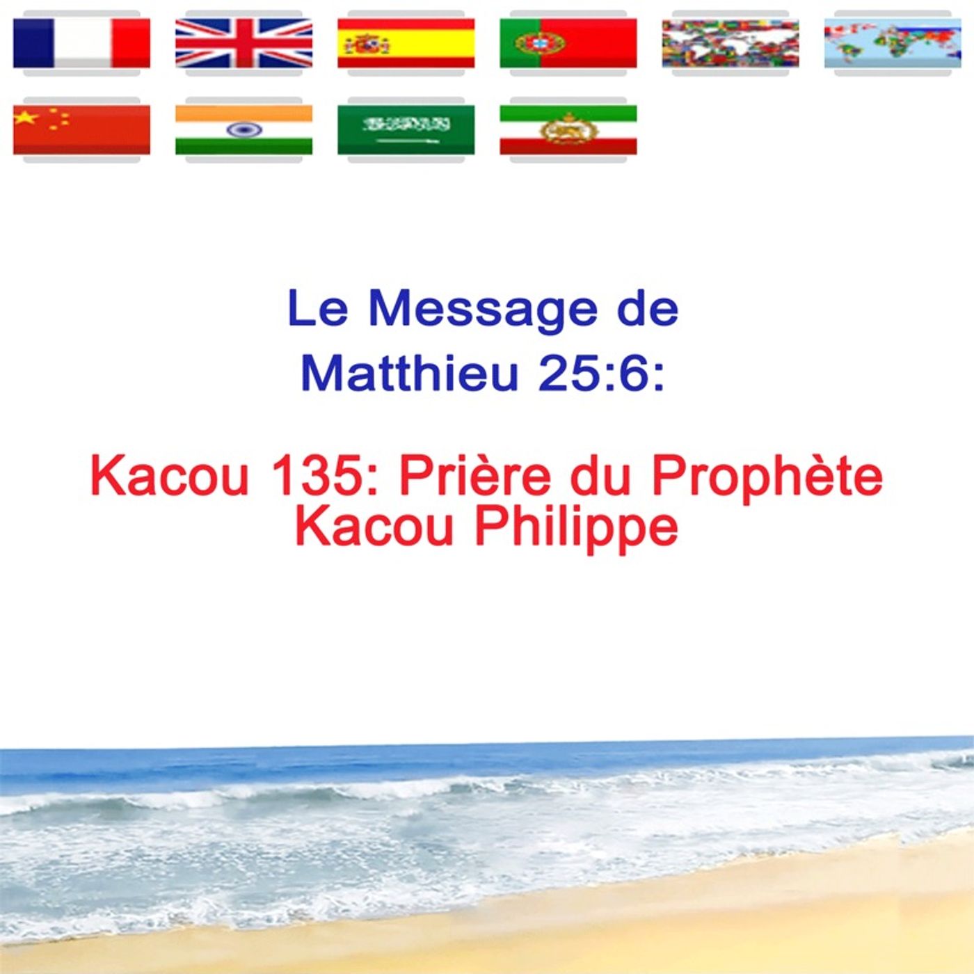 KACOU_135_Priere_du_Prophete_Kacou_Philippe episode artwork
