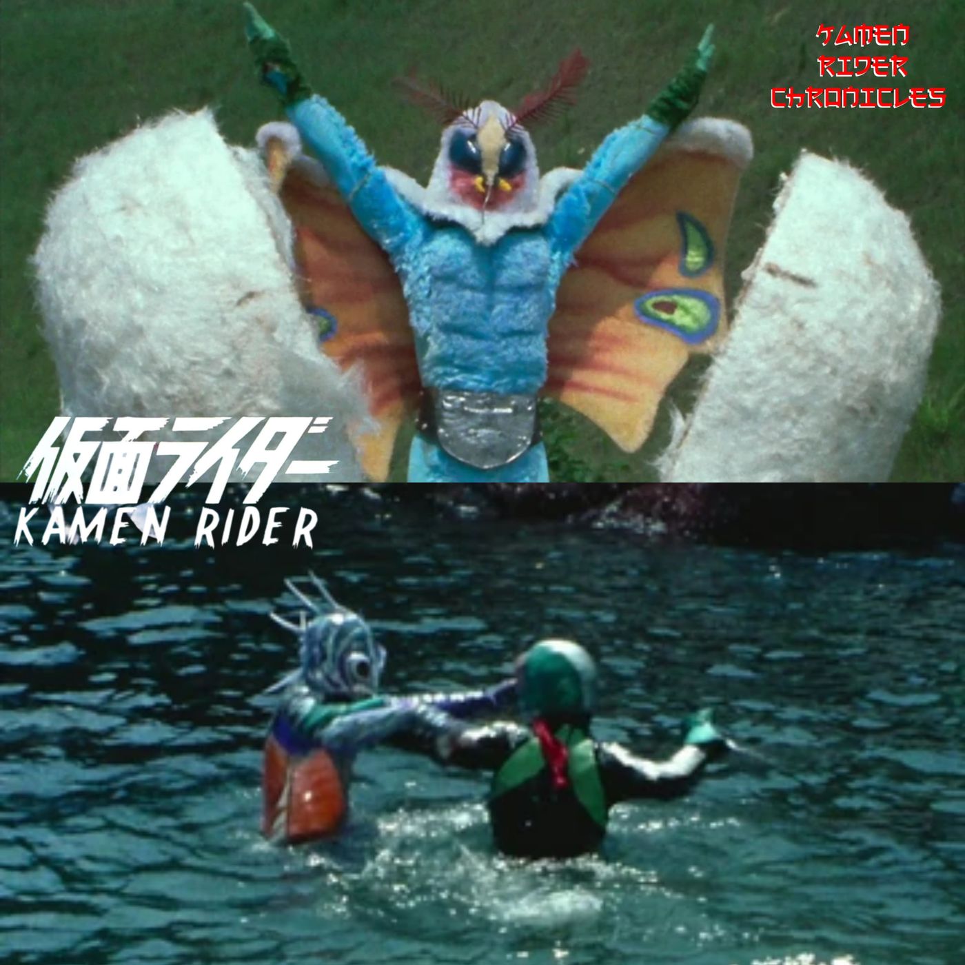 Kamen Rider Chronicles Episode 21 - Kamen Rider Ichigo Episodes 21 and 22 episode artwork