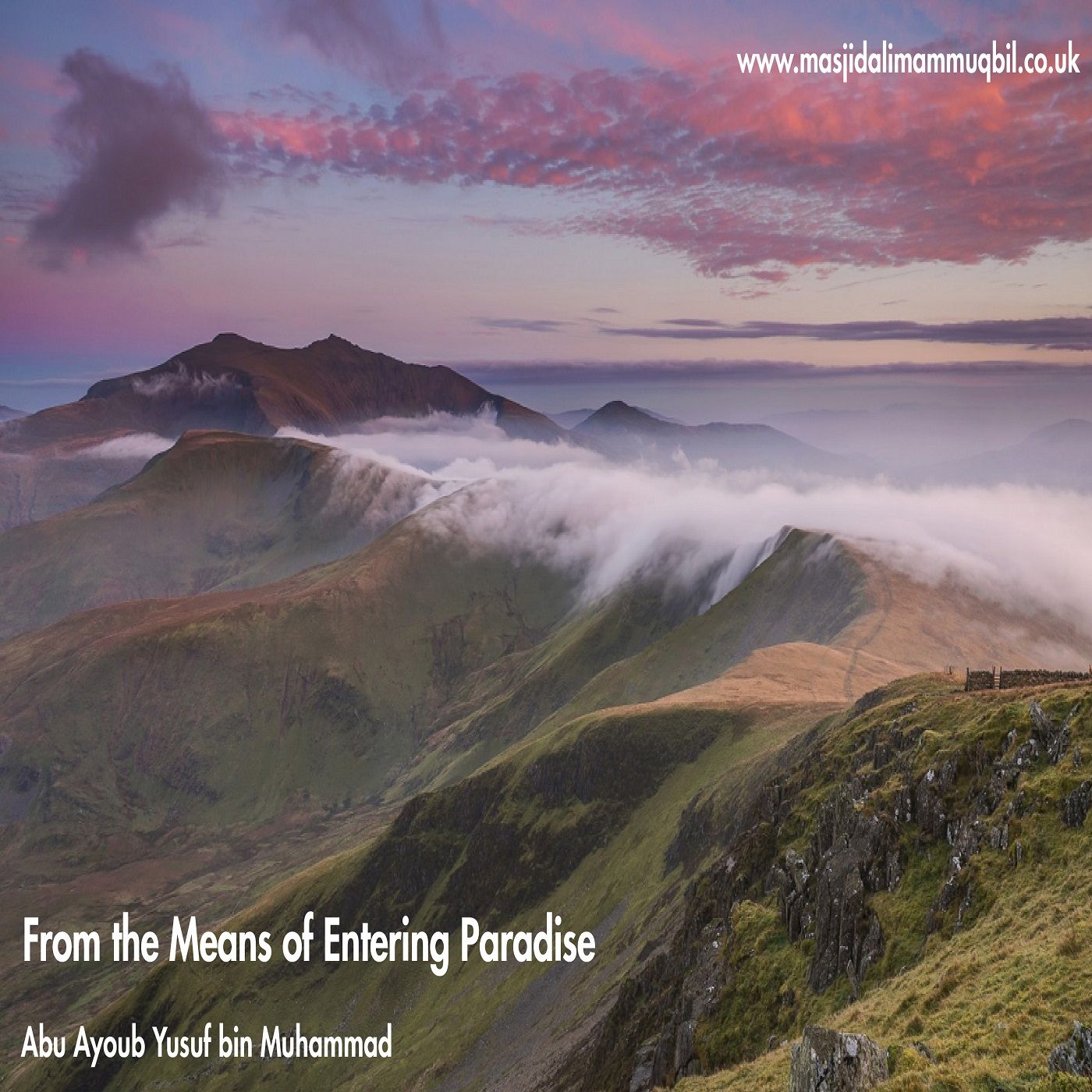 From the Means of Entering Paradise ... | Abu Ayoub Yusuf bin Muhammad episode artwork