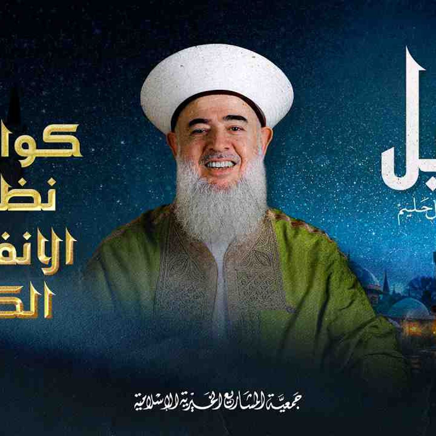 كواليس نظرية الانفجارِ الكبير _ دليل - الحلقة 3 episode artwork