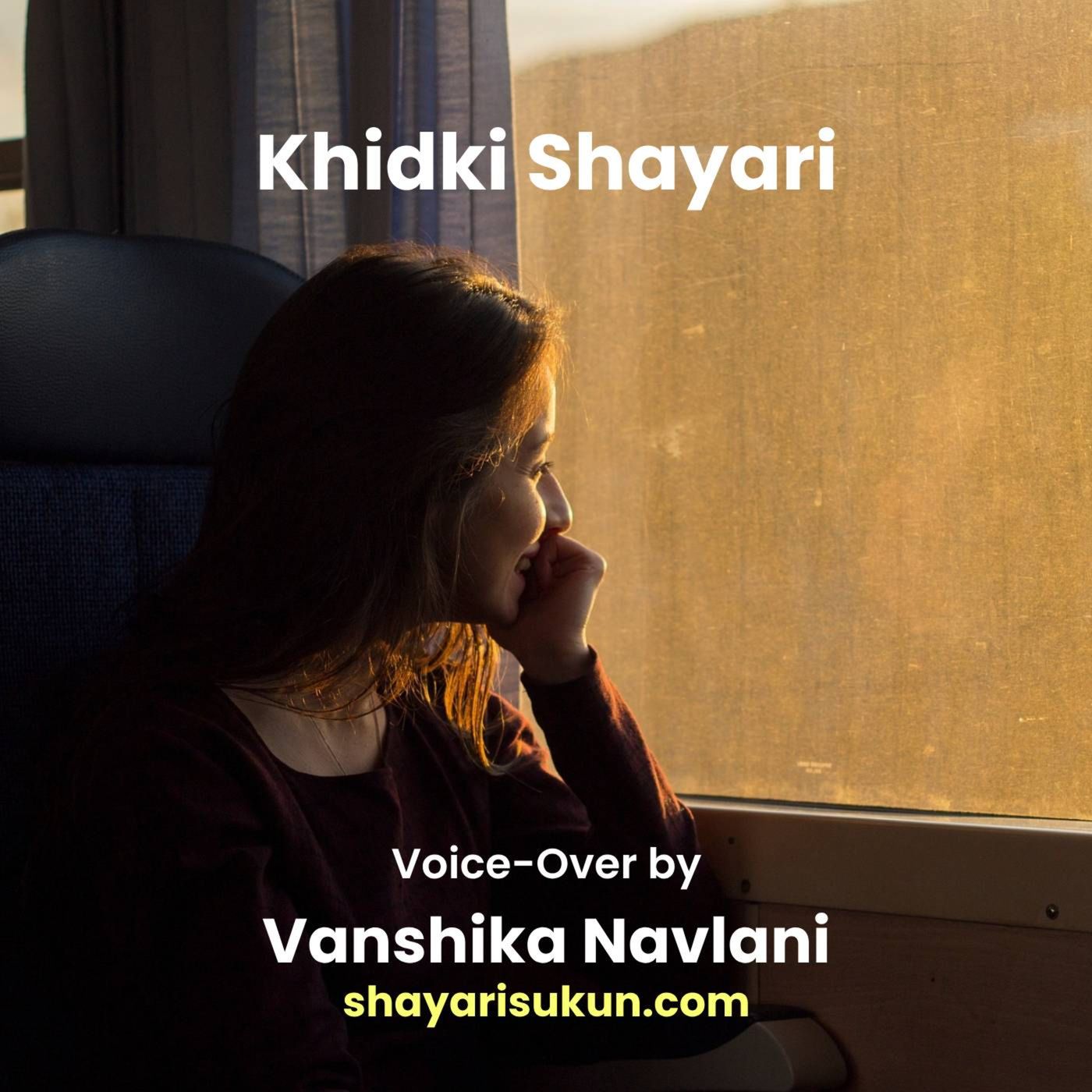 Shayari Sukun | शायरी सुकून