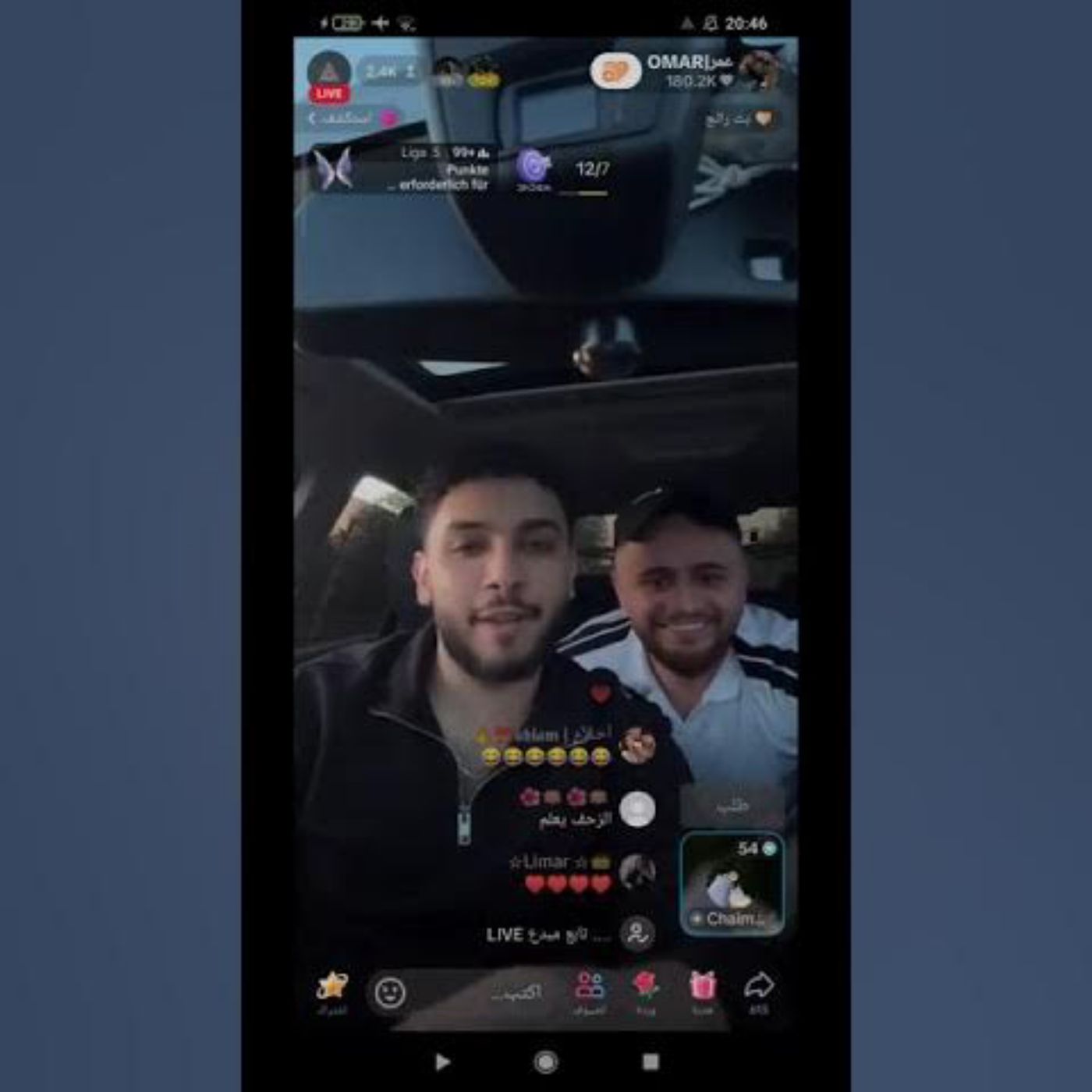🔥😍 فعاليات الشلة وأجمل لحظات الضحك والمرح 😂❤️🔥