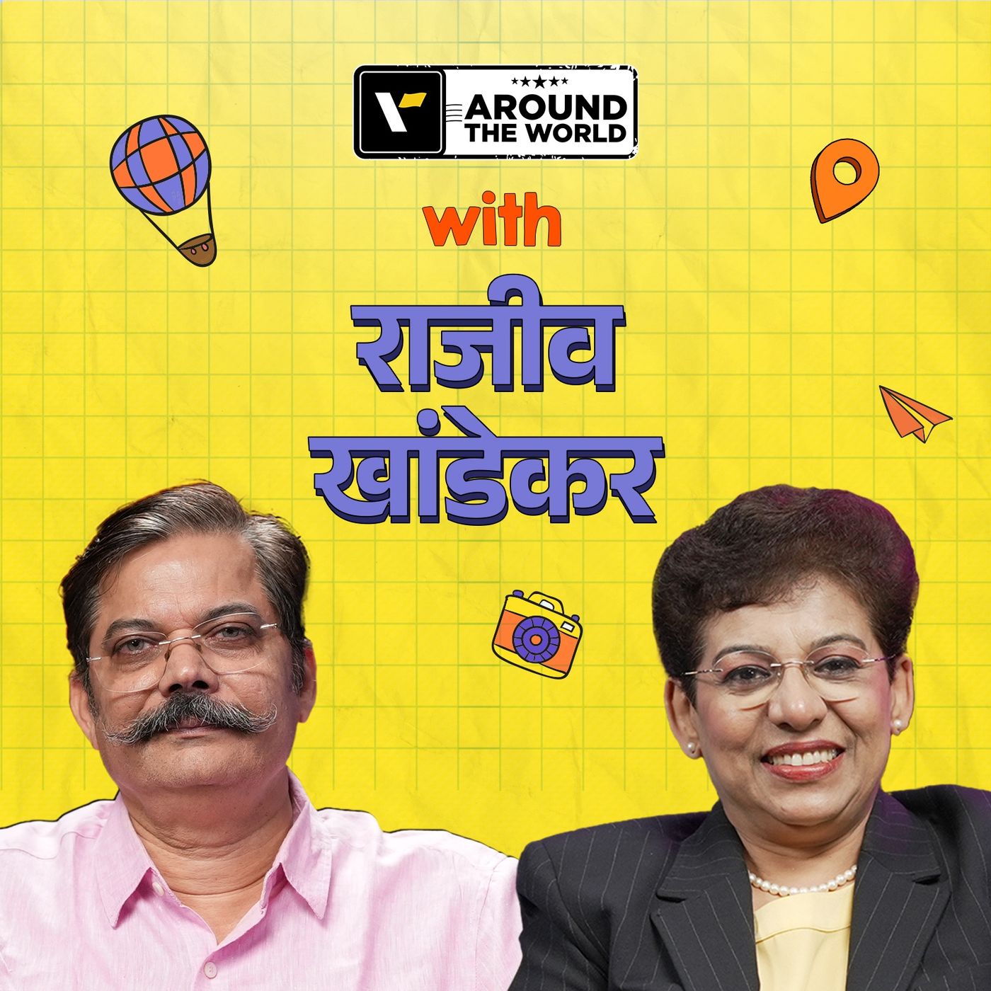 Travel Is About Observation, Not Just Destinations | Rajiv Khandekar | Veena World episode artwork