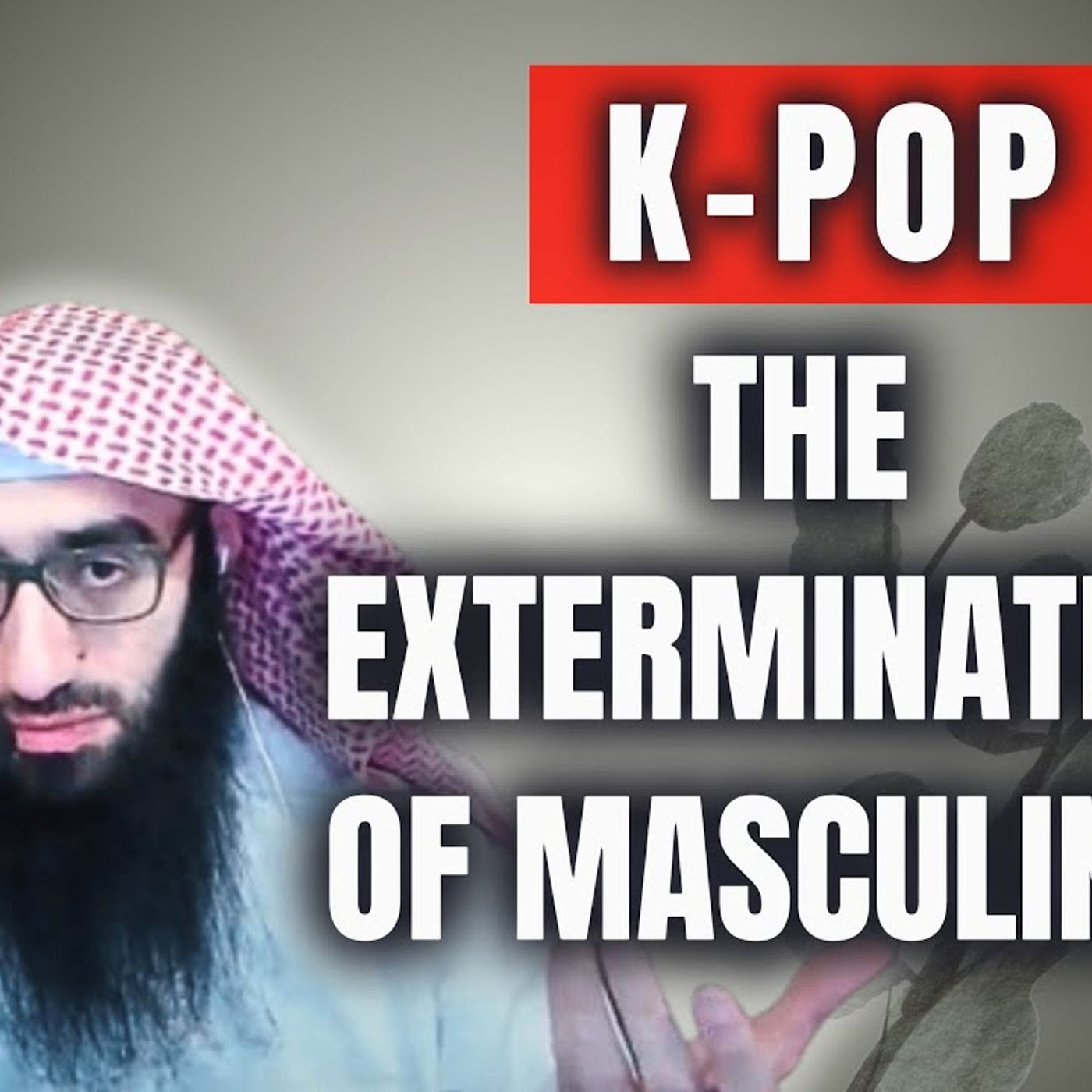 K-POP And The Extermination of MASCULINITY || Ustadh AbdulAziz Al-Haqqan حفظه الله episode artwork