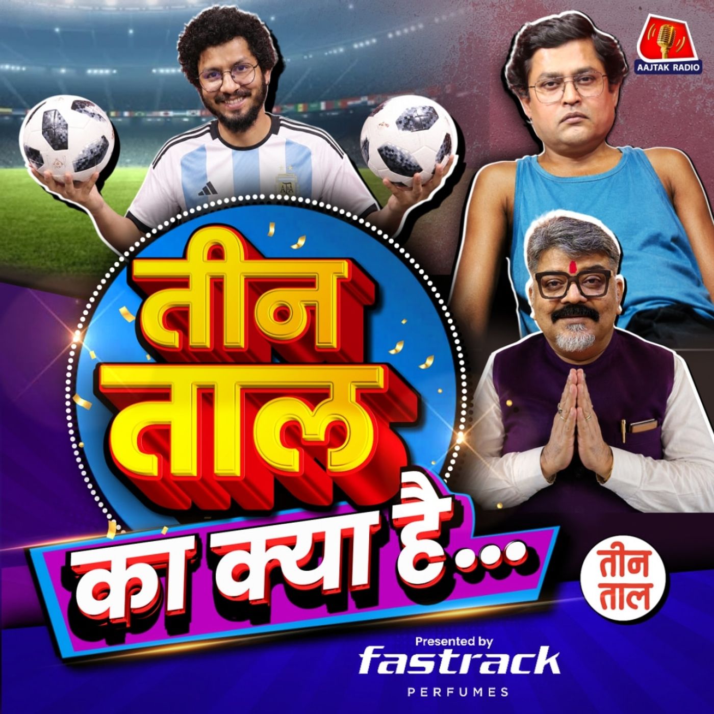 सोनम वांगचुक की भूख, होर्मुज का होमवर्क और कुर्सी पर काला जादू : तीन ताल S2 Ep 165