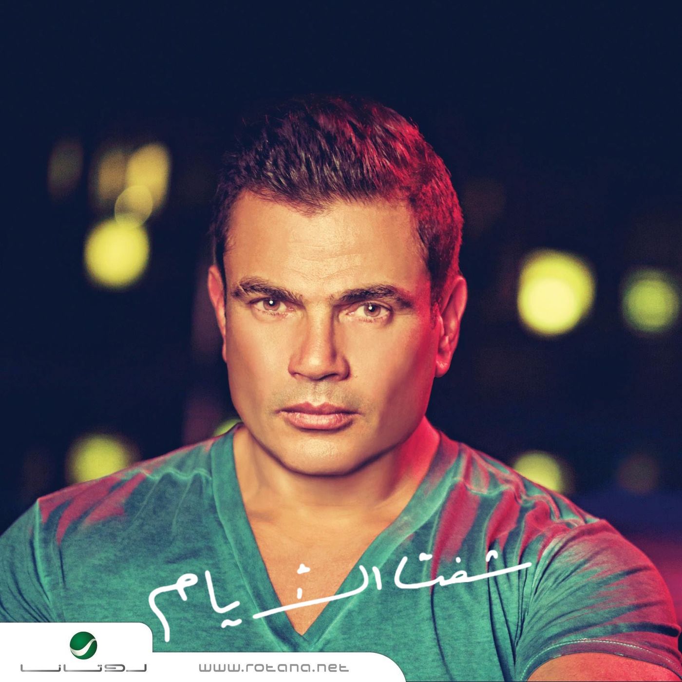 Ahmed Diab\'s tracks