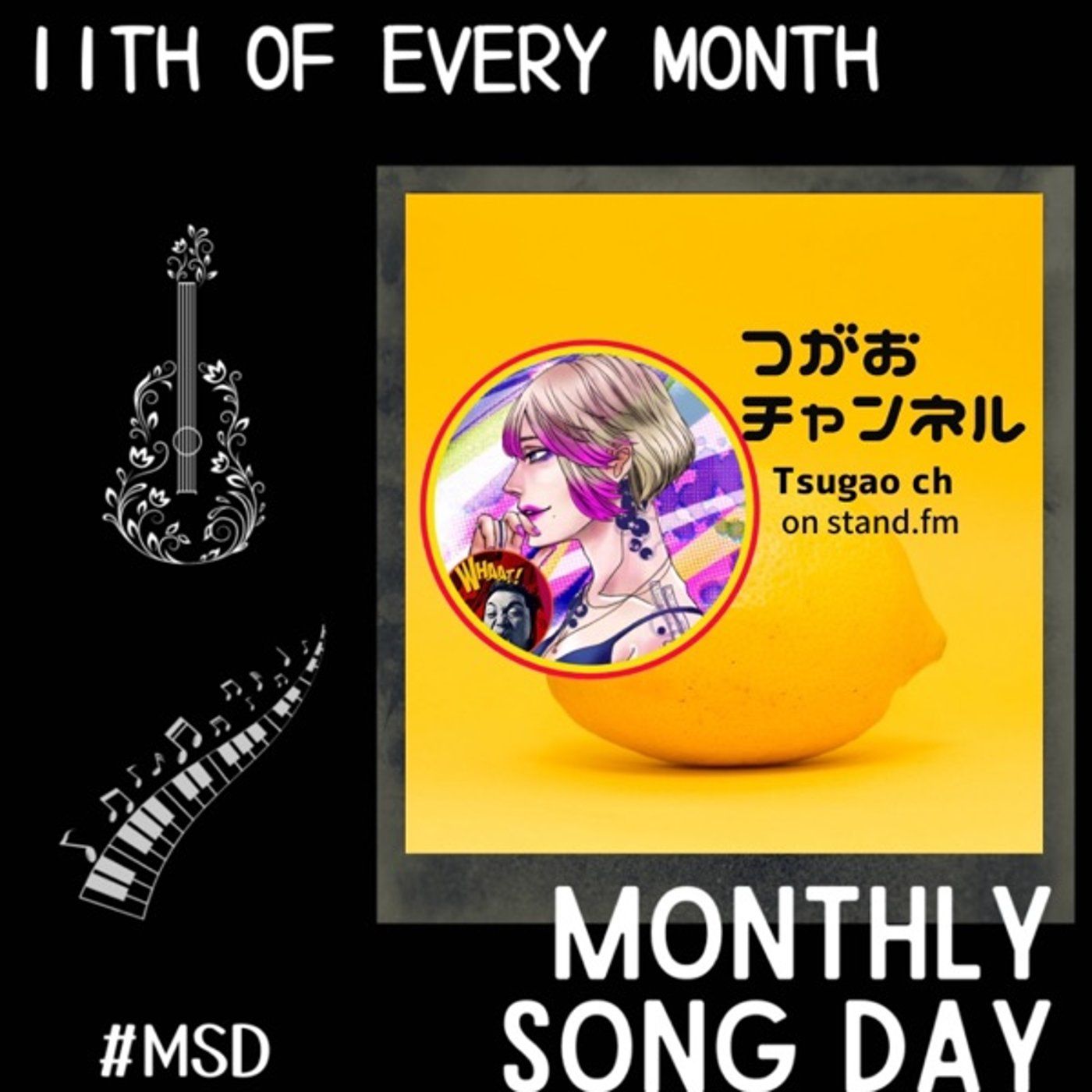 MSD2403 ブルーハーツ