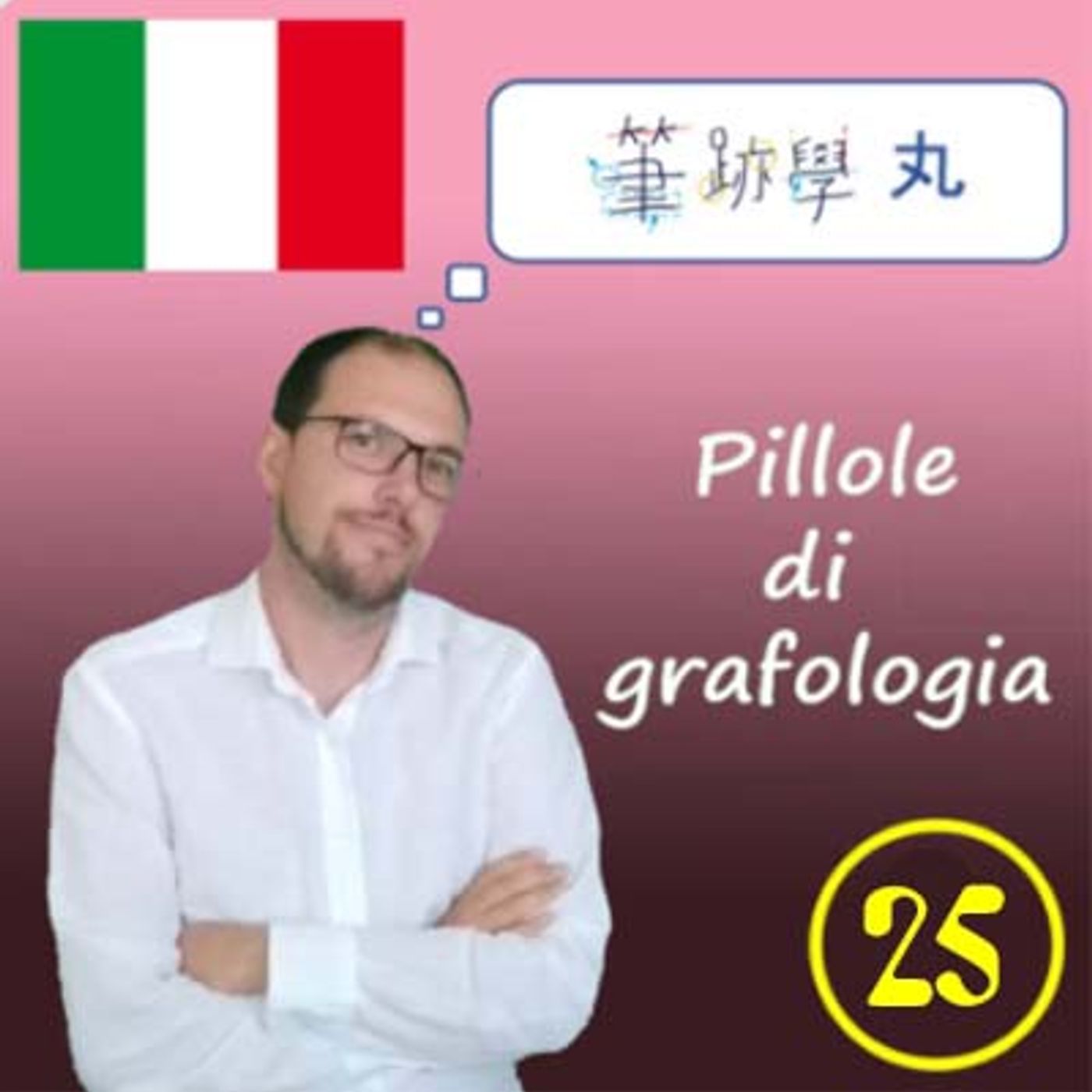 Pillole di grafologia