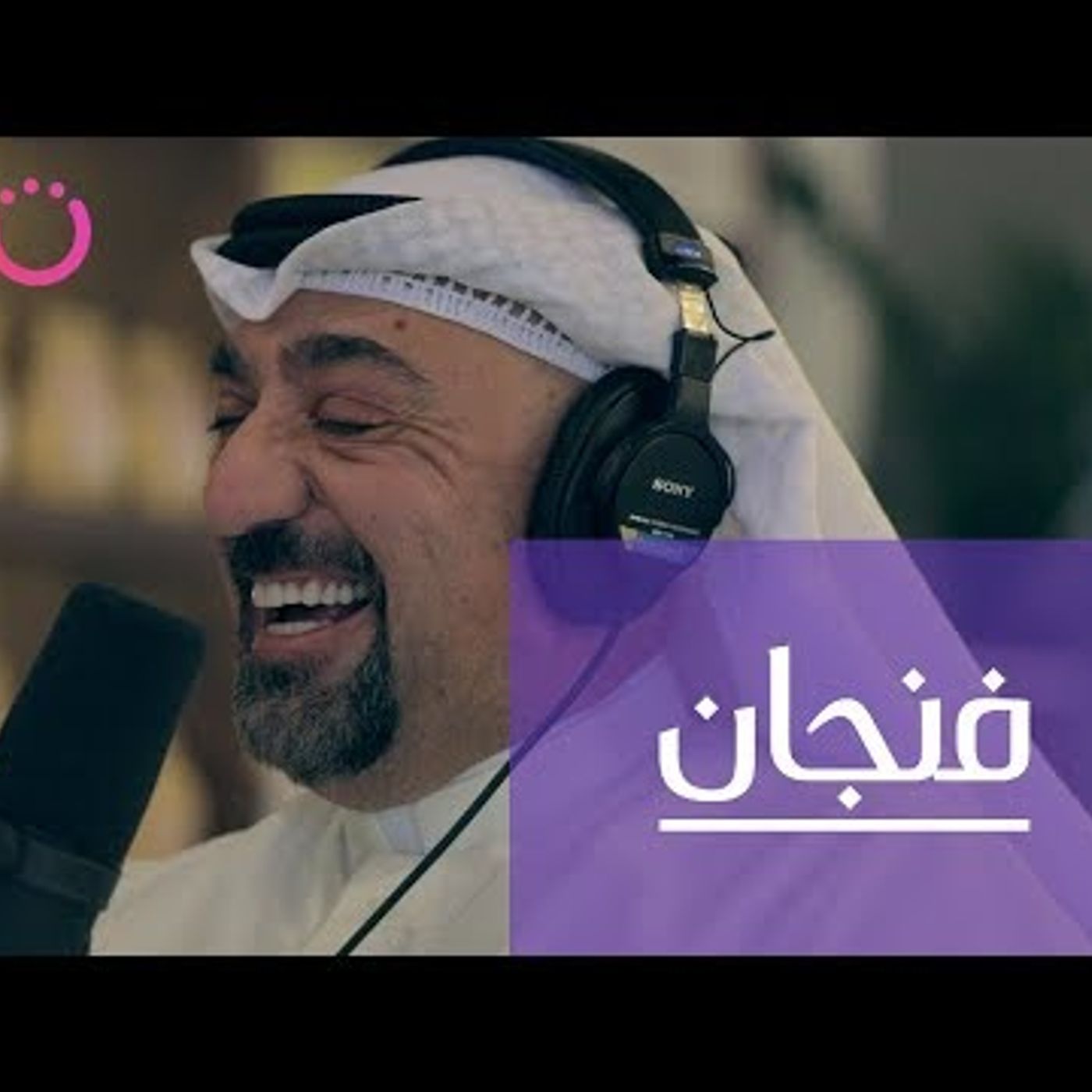 العالم وناسا يتآمرون عليك مع د. محمد قاسم episode artwork