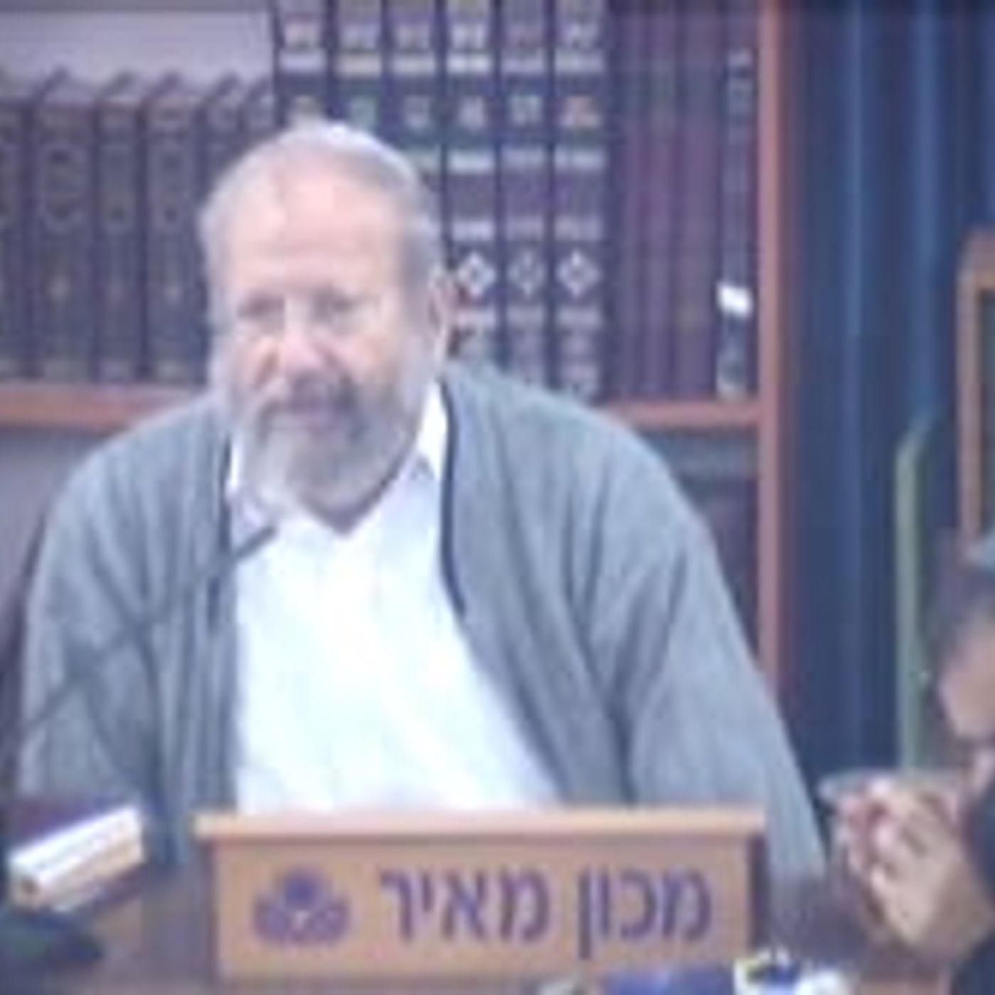 פרשת וירא – העוז והענווה episode artwork