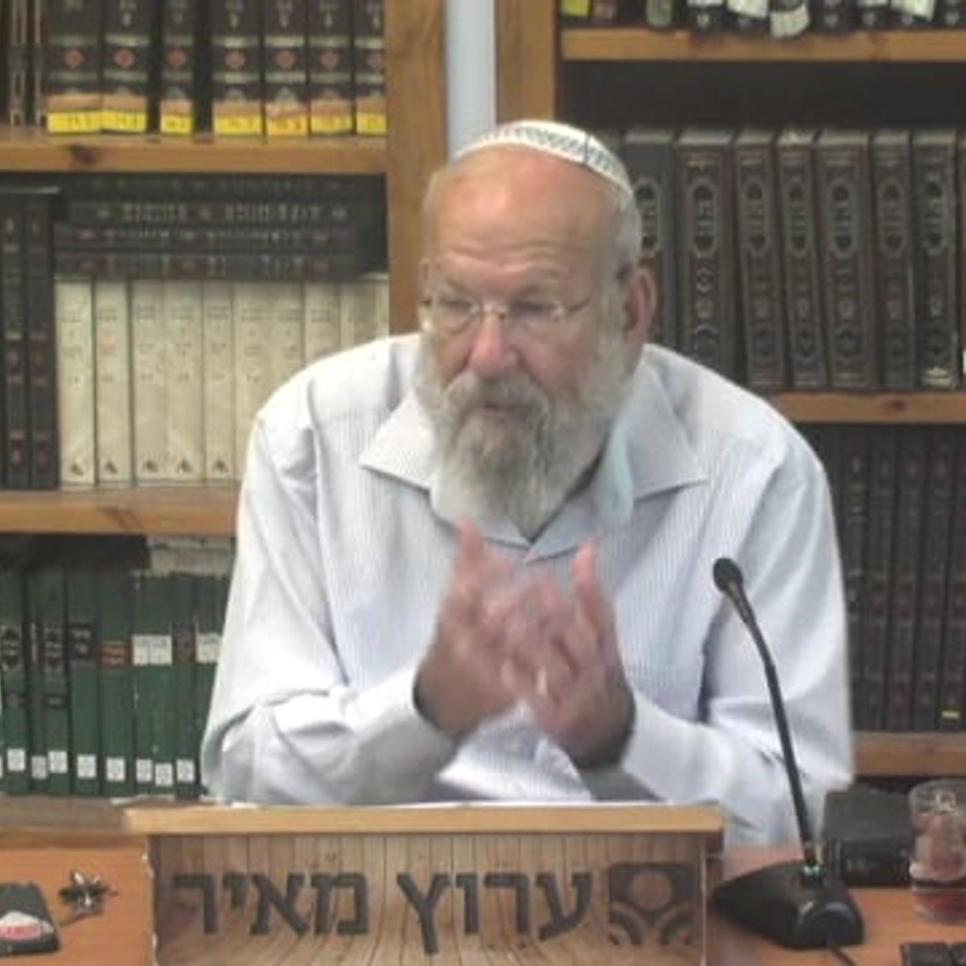 "והצנע לכת.. והיה מחנך קדוש… בצדקה תכונני" episode artwork