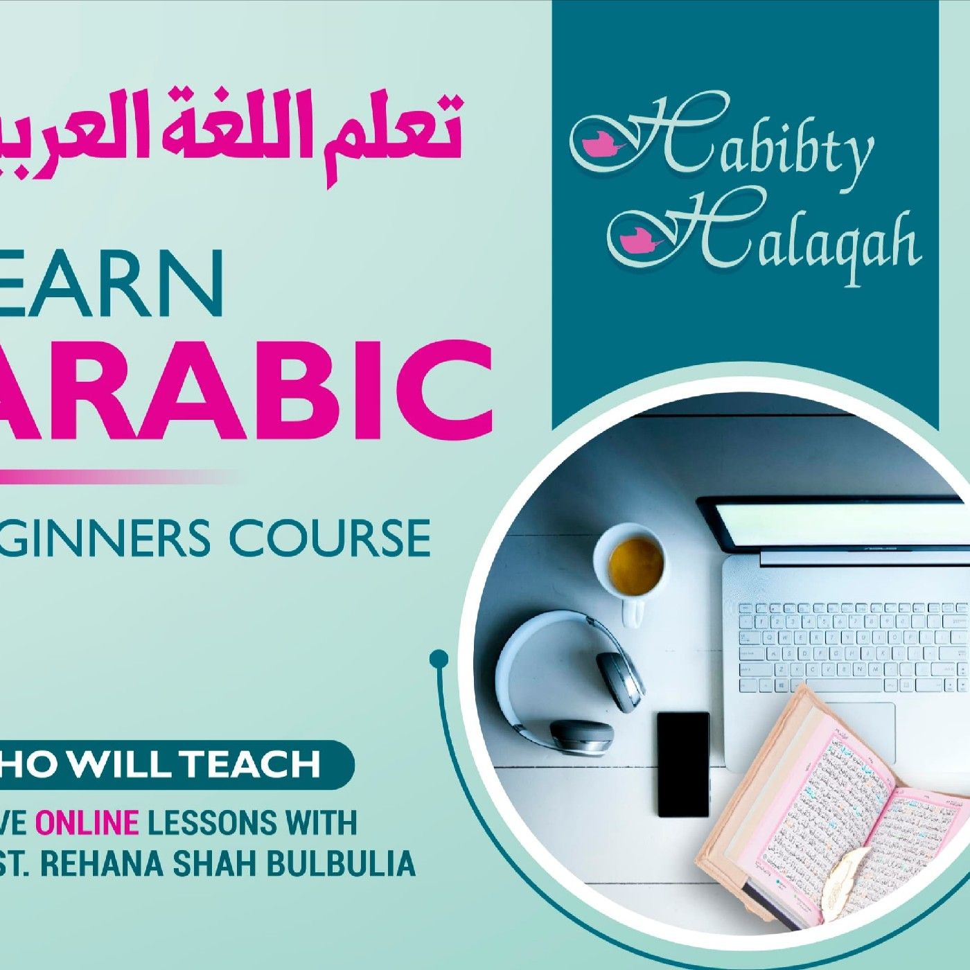 Habibty Halaqah Arabic For Beginners cover art