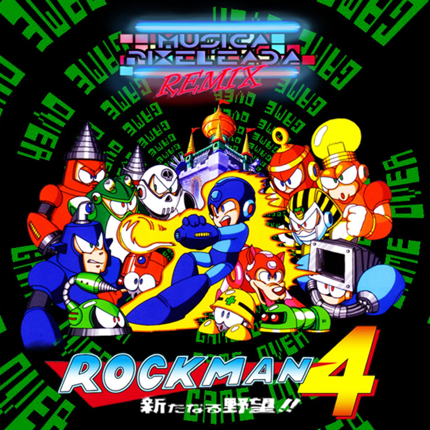 Mega Man 4 (Rockman 4: Aratanaru Yabou!!) (NES) episode artwork
