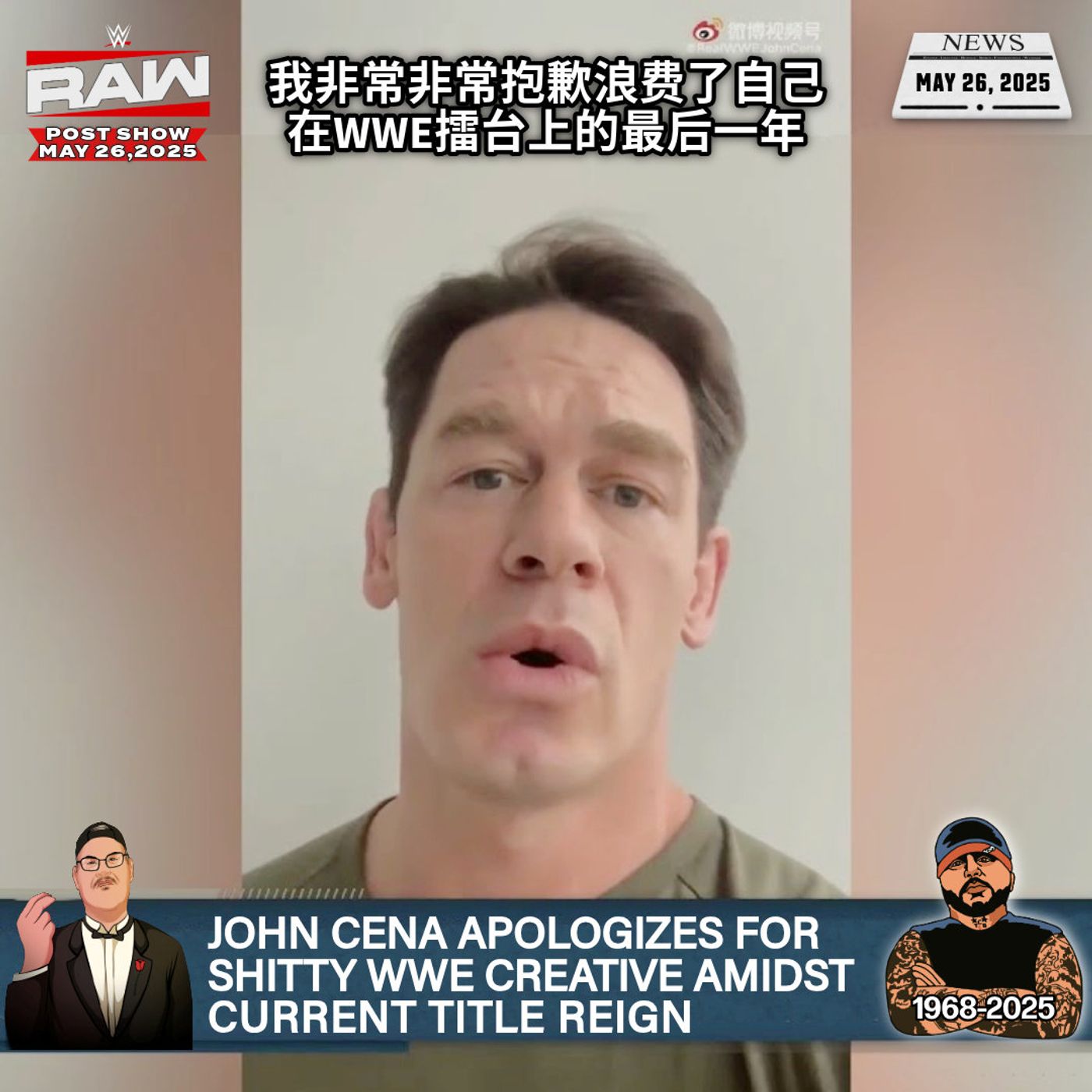Don Tony And Kevin Castle Show