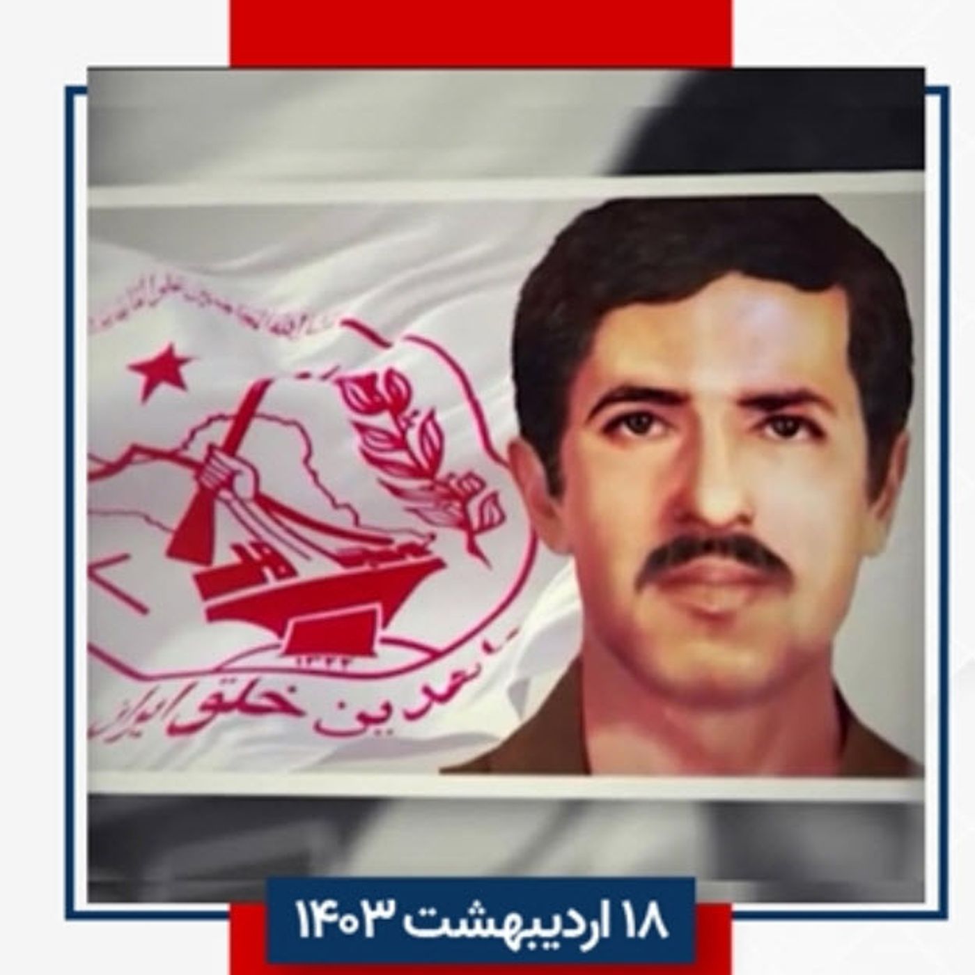 خون «شریف» جوشان و افشاگر