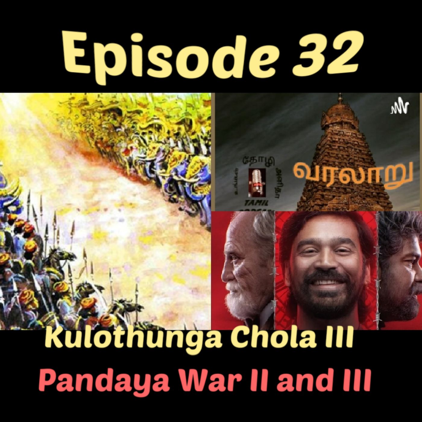 Ungal Thozhi Anitha -Tamil Podcast