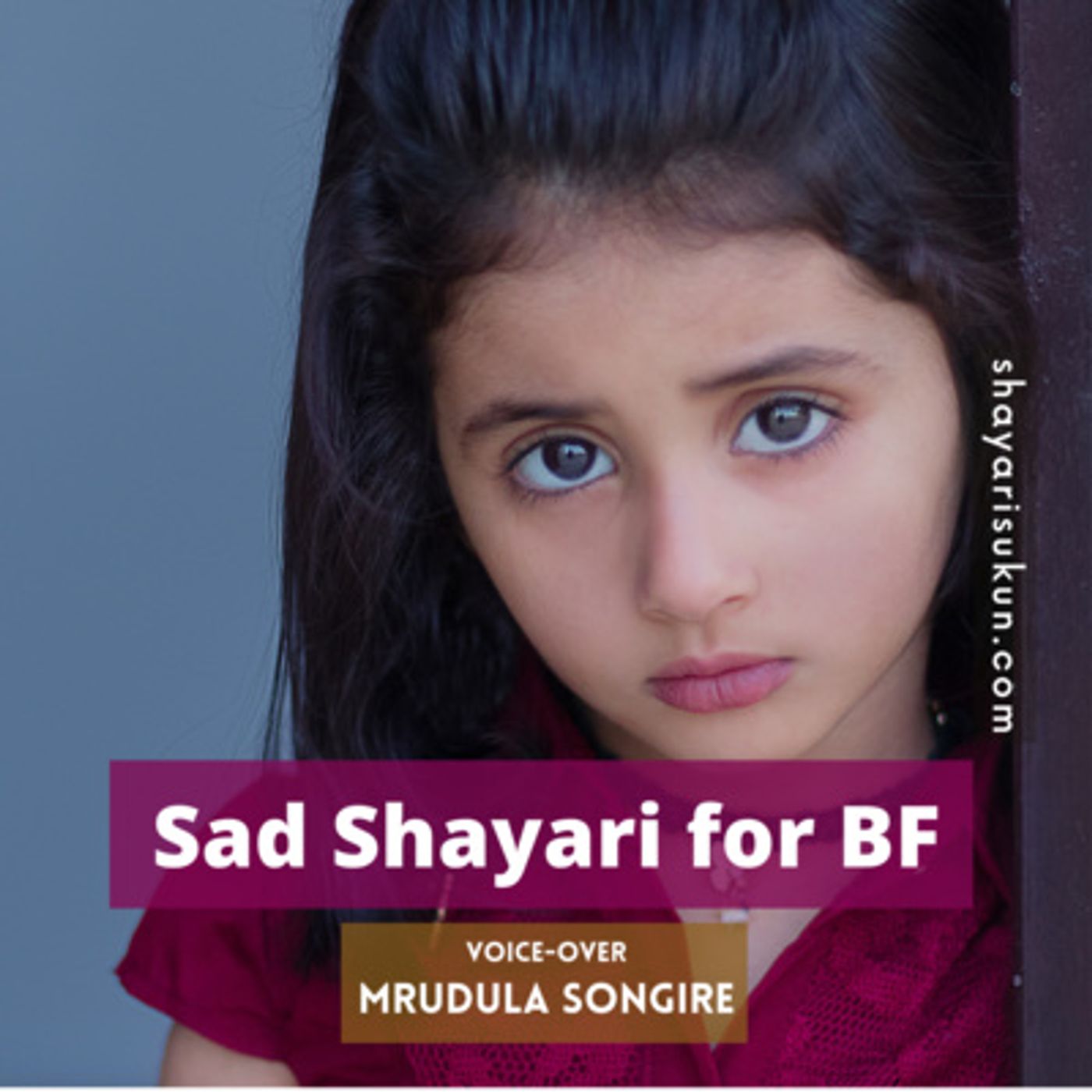 Shayari Sukun | शायरी सुकून