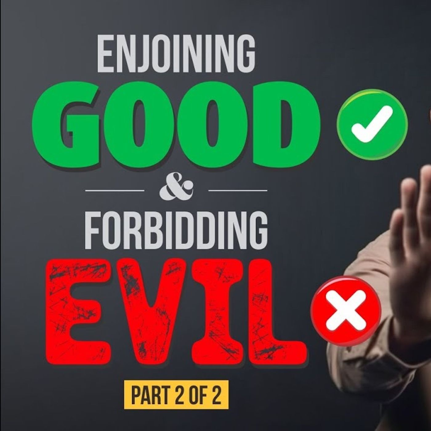 Enjoining Good & Forbidding Evil - Part 2 of 2