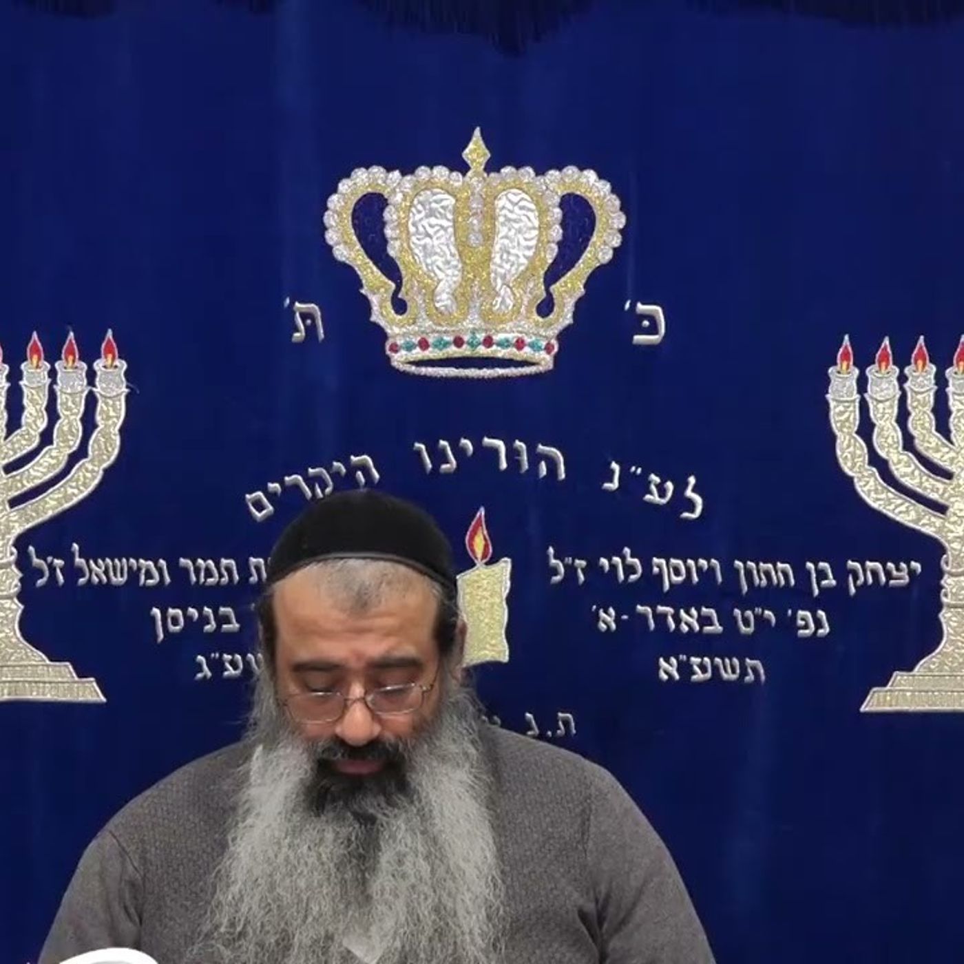 14 כוונת שמע ישראל בעומק לפי הצמח צדק episode artwork