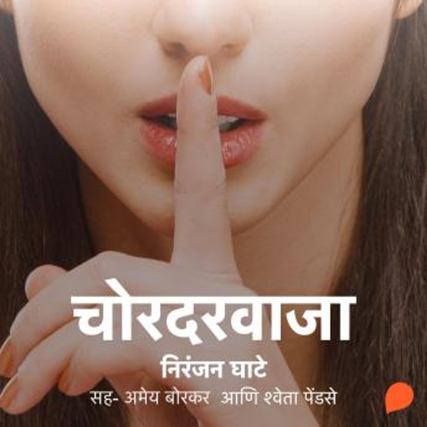 Download Latest Full Audiobooks in Romance, Romantica