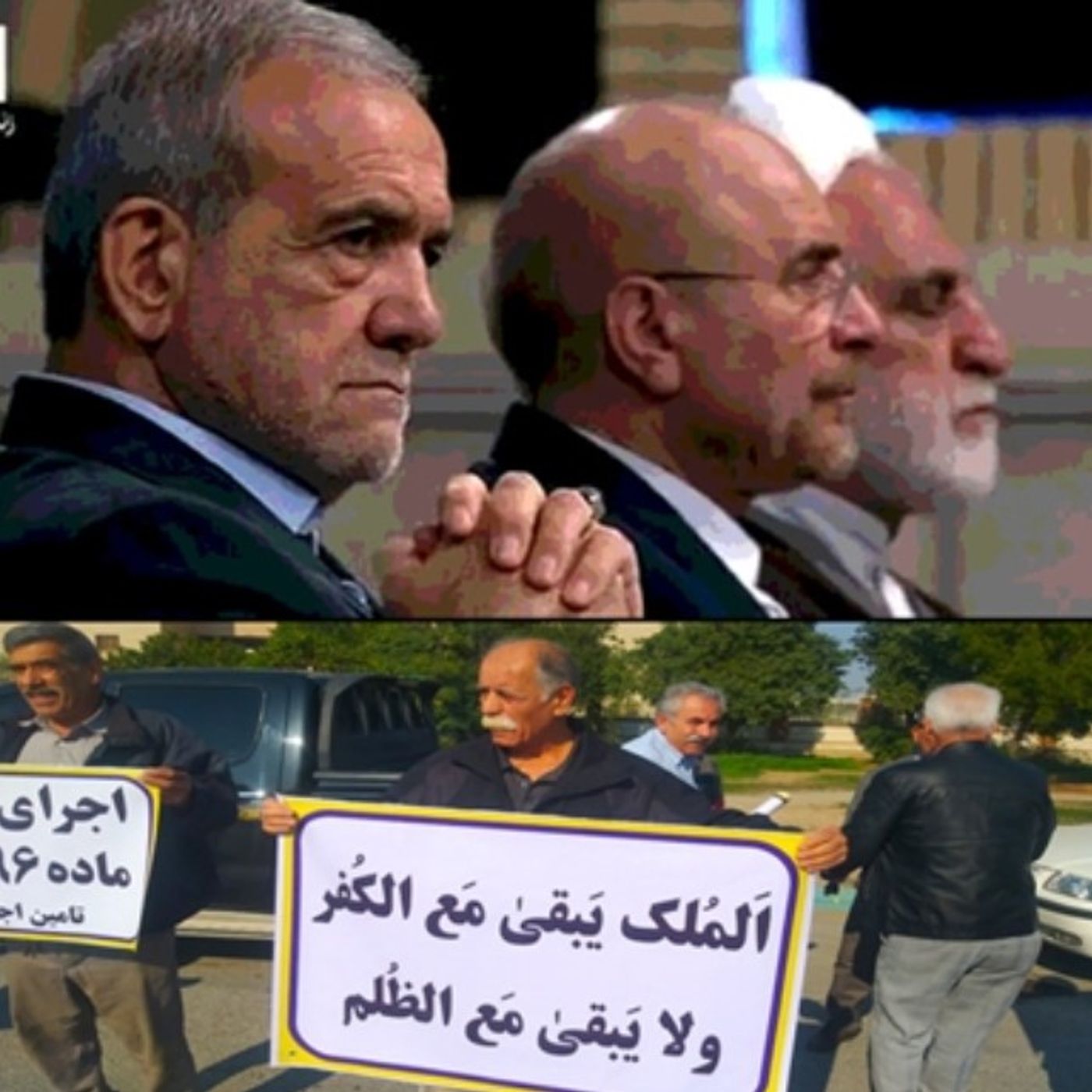 رژیم بحران‌زده؛ جلسهٔ سران سه قوه