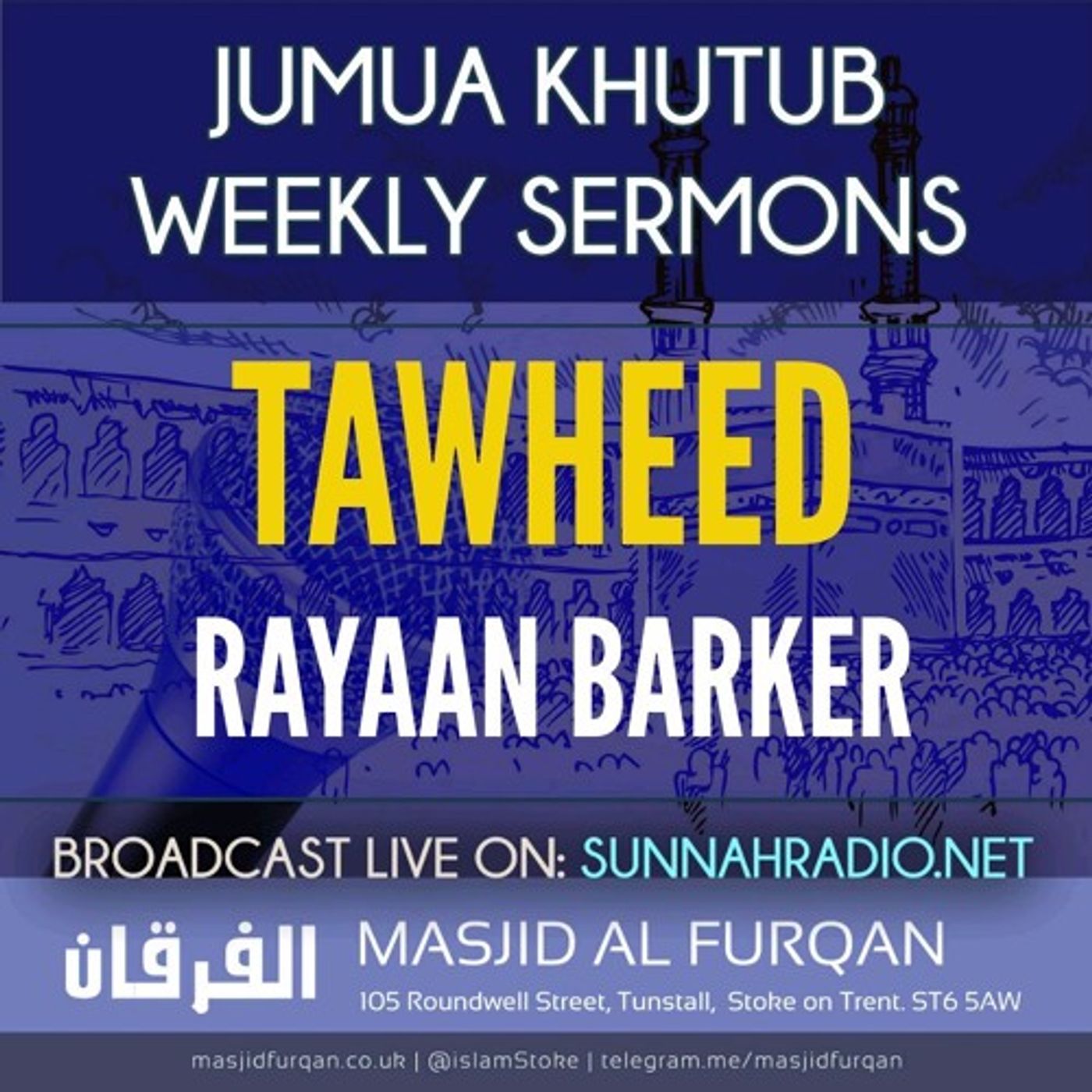 Khuṭbah: Tawḥīd – Ustādh Rayaan Barker episode artwork