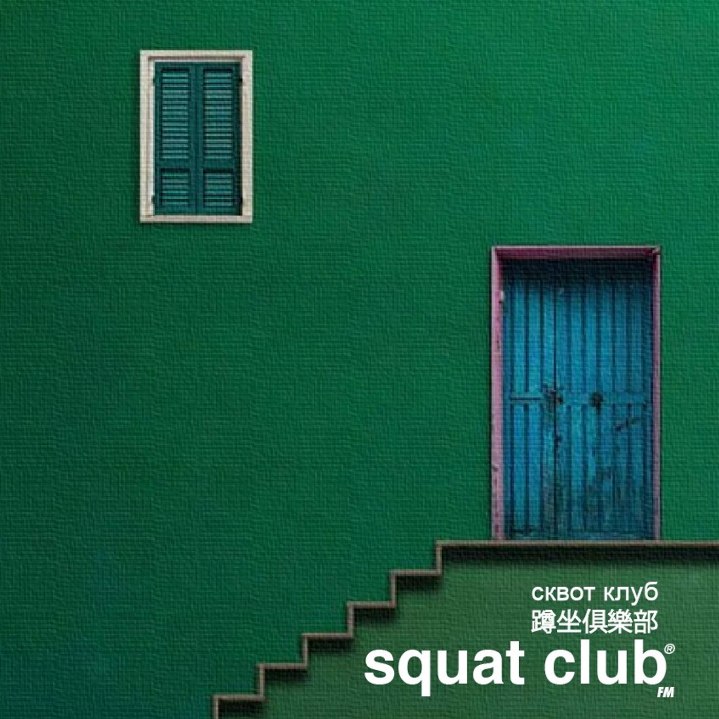 Squat Club®