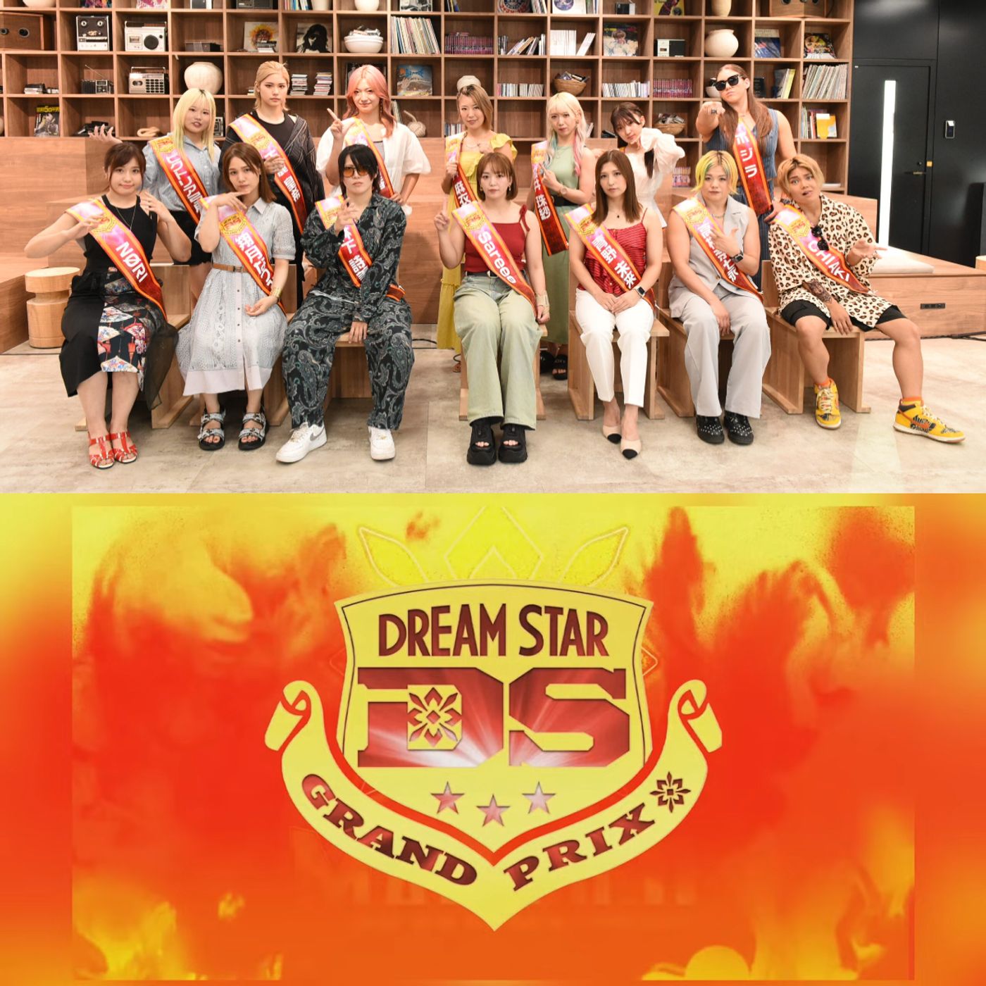 Our DREAM STAR GP 2024 Preview episode artwork