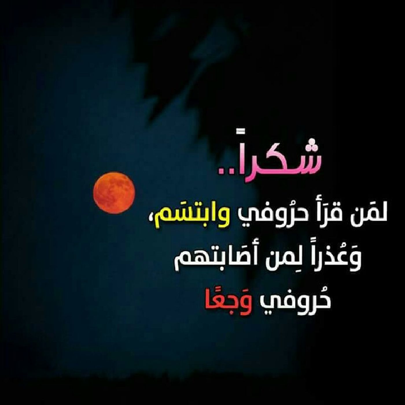 خواطر episode artwork