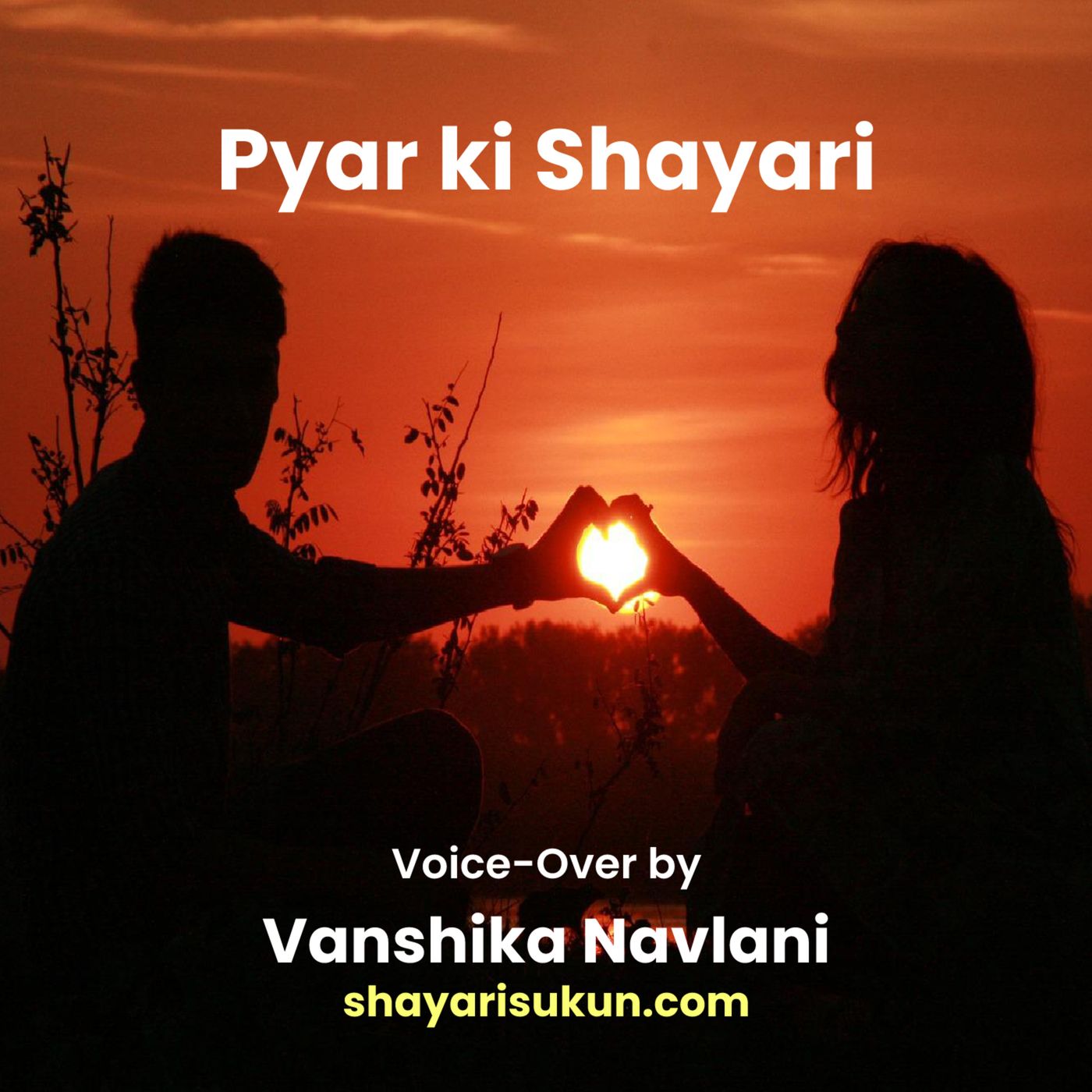 Shayari Sukun | शायरी सुकून