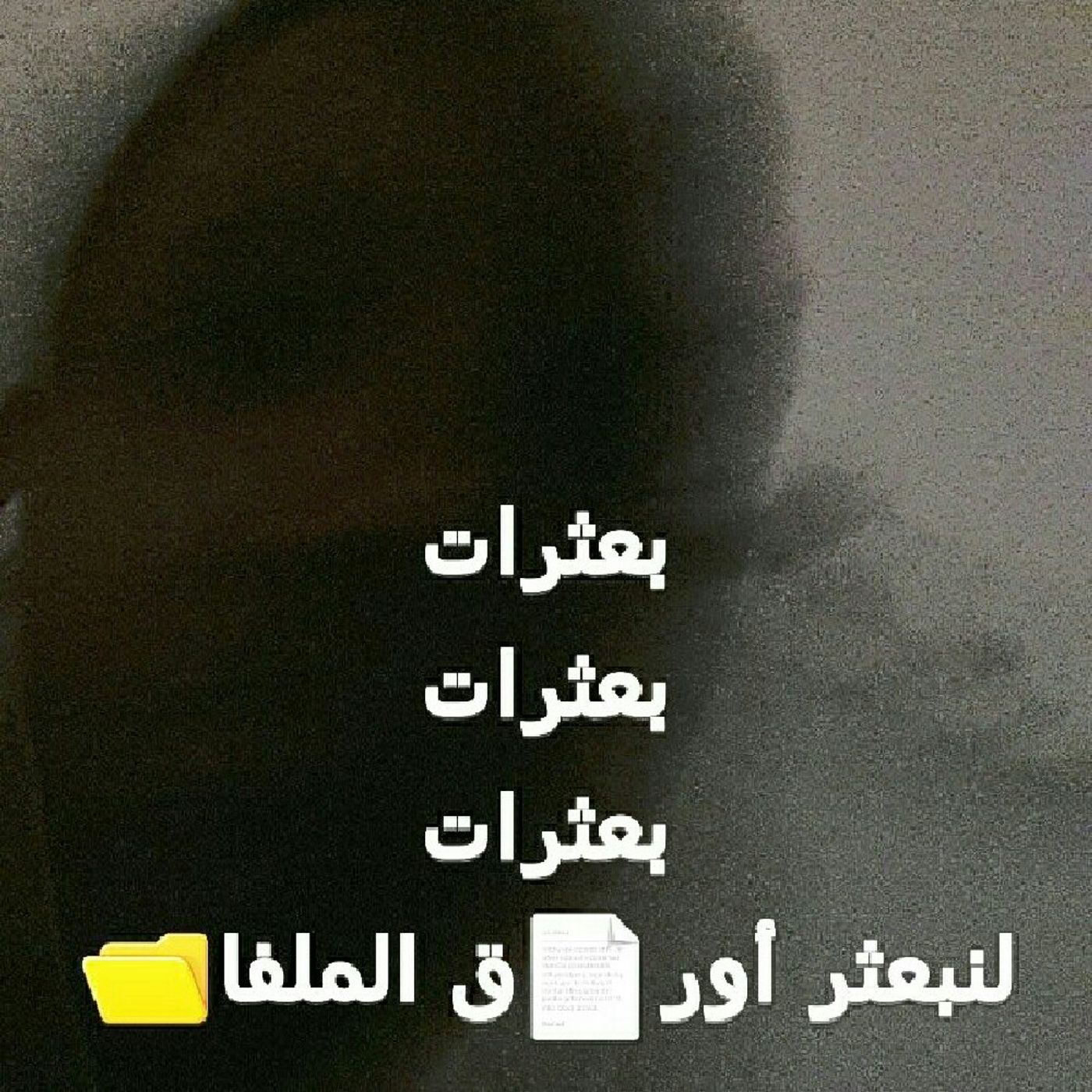 مذكرات مبعثرة podcast artwork