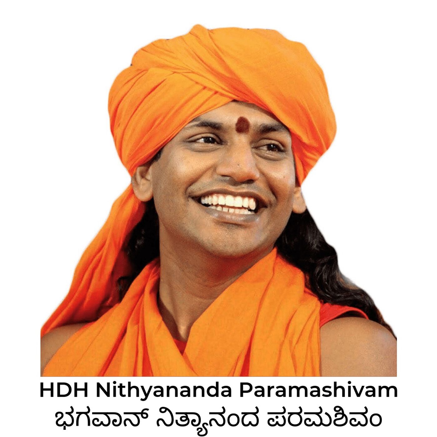 Direct Revelations -ಭಗವಾನ್ ರವರ ನೇರ ಸಂದೆಶ